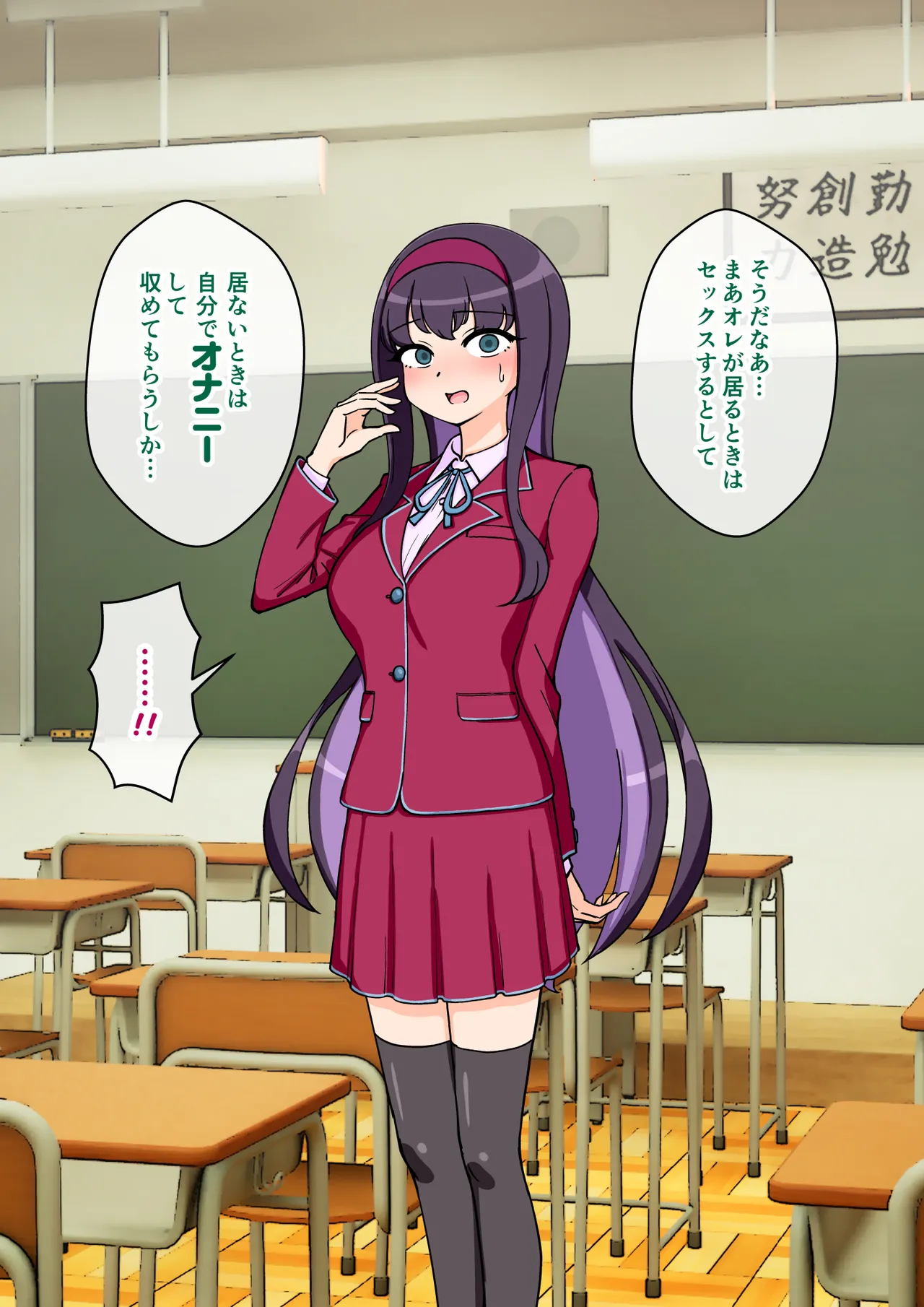 [ありむらんど (蟻アンド村)] サキュバスの娘えくすたしー! (2/2)【自购】 page 147 original parody - ahegao mind control hentai manga - read online free