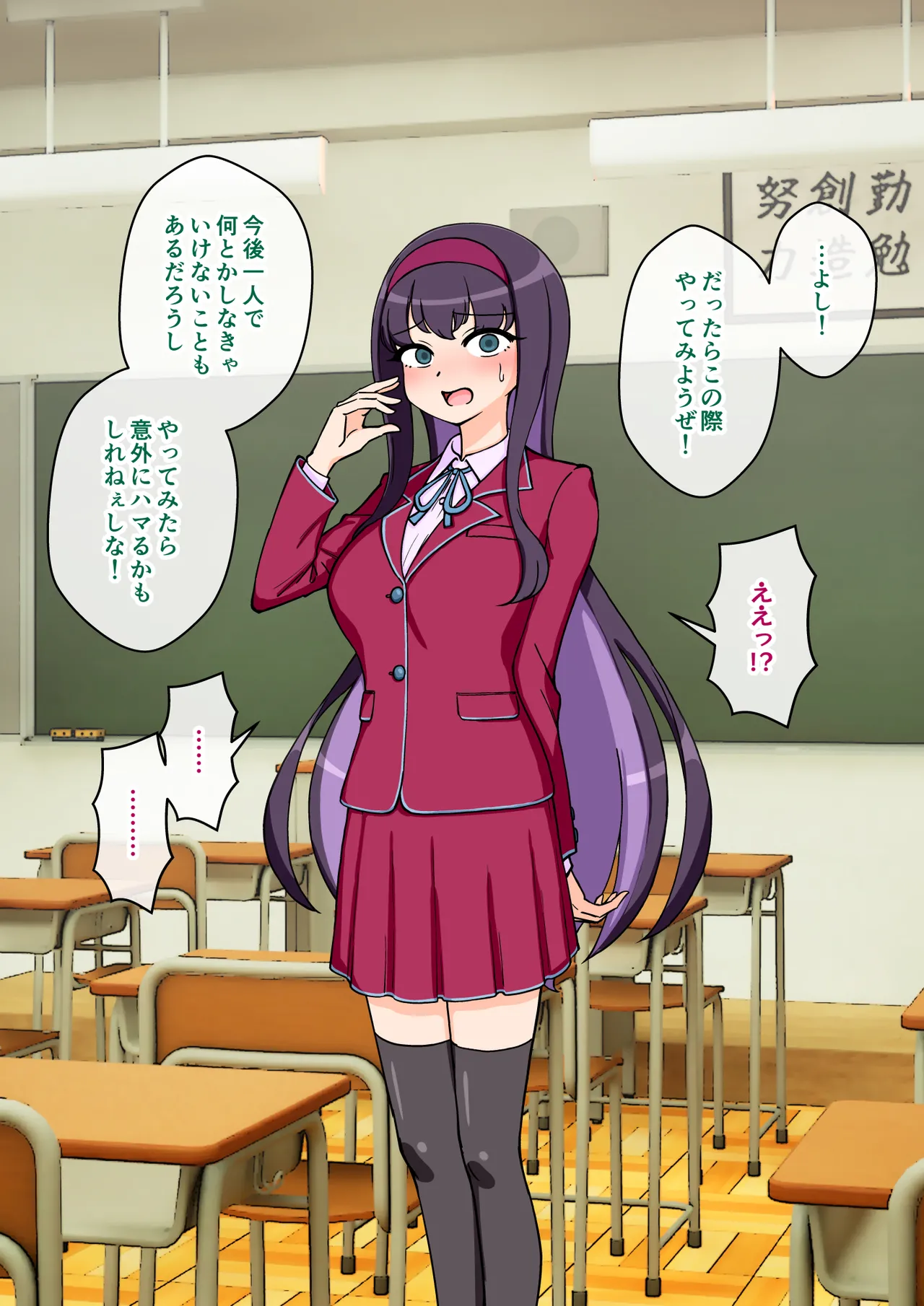 [ありむらんど (蟻アンド村)] サキュバスの娘えくすたしー! (2/2)【自购】 page 150 original parody - ahegao mind control hentai manga - read online free