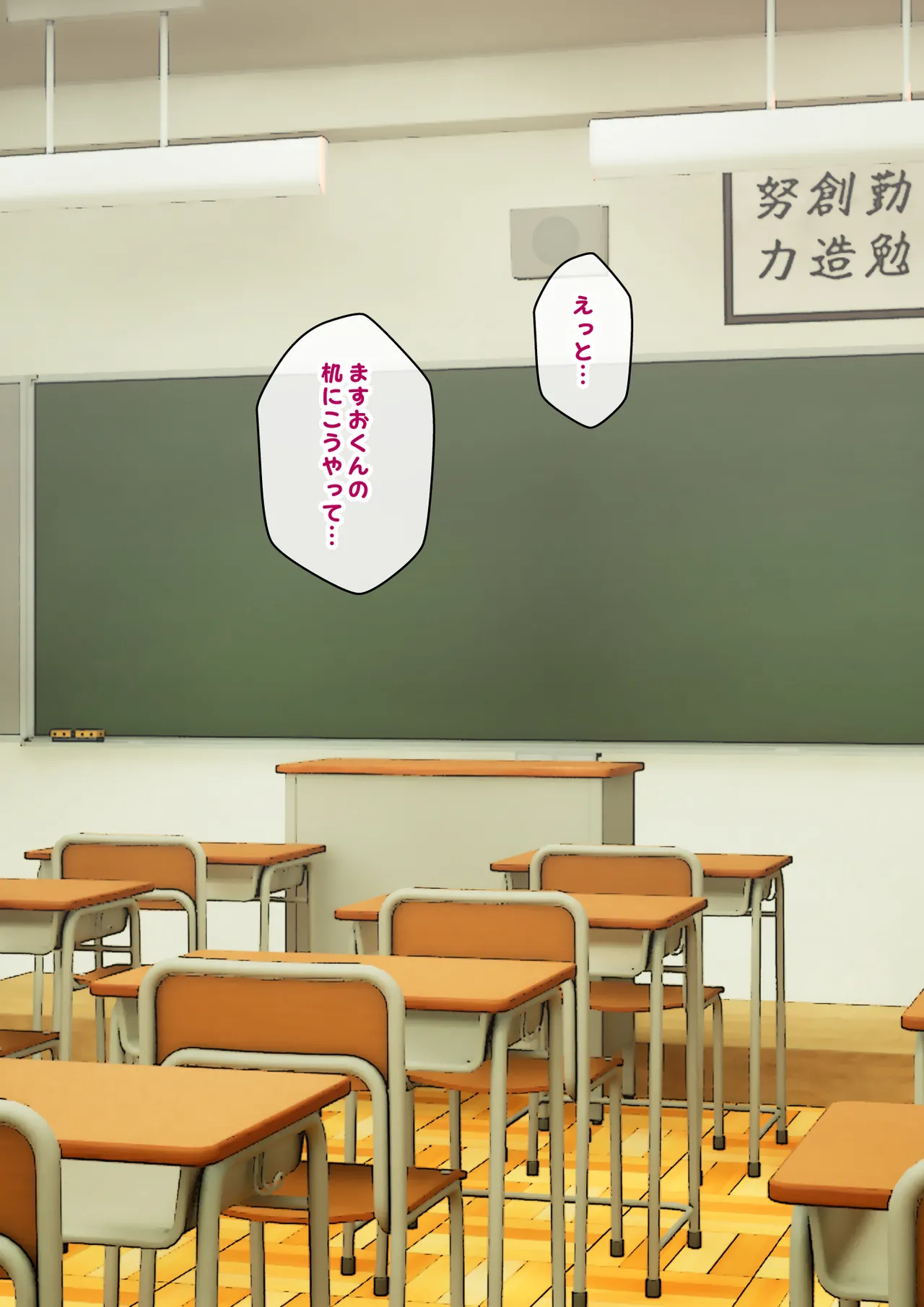 [ありむらんど (蟻アンド村)] サキュバスの娘えくすたしー! (2/2)【自购】 page 152 original parody - ahegao mind control hentai manga - read online free