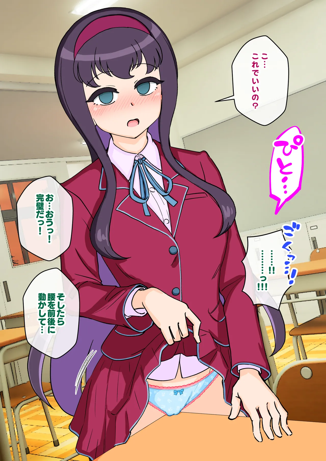 [ありむらんど (蟻アンド村)] サキュバスの娘えくすたしー! (2/2)【自购】 page 153 original parody - ahegao mind control hentai manga - read online free