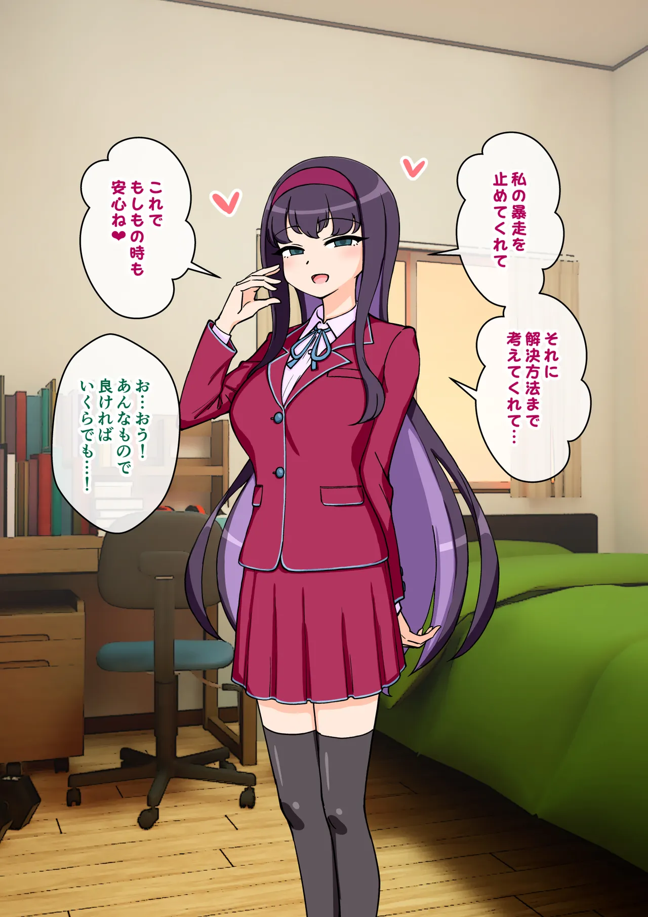 [ありむらんど (蟻アンド村)] サキュバスの娘えくすたしー! (2/2)【自购】 page 187 original parody - ahegao mind control hentai manga - read online free