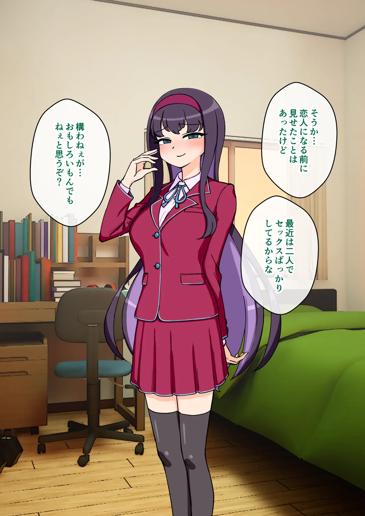 [ありむらんど (蟻アンド村)] サキュバスの娘えくすたしー! (2/2)【自购】 page 191 original parody - ahegao mind control hentai manga - read online free