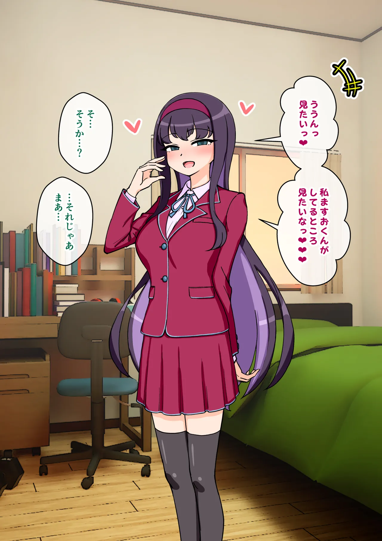 [ありむらんど (蟻アンド村)] サキュバスの娘えくすたしー! (2/2)【自购】 page 192 original parody - ahegao mind control hentai manga - read online free