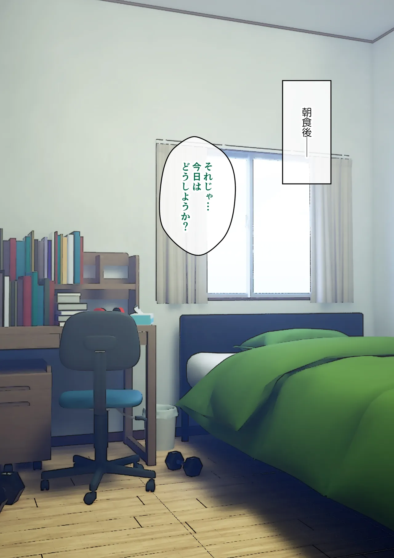 [ありむらんど (蟻アンド村)] サキュバスの娘えくすたしー! (2/2)【自购】 page 30 original parody - ahegao mind control hentai manga - read online free