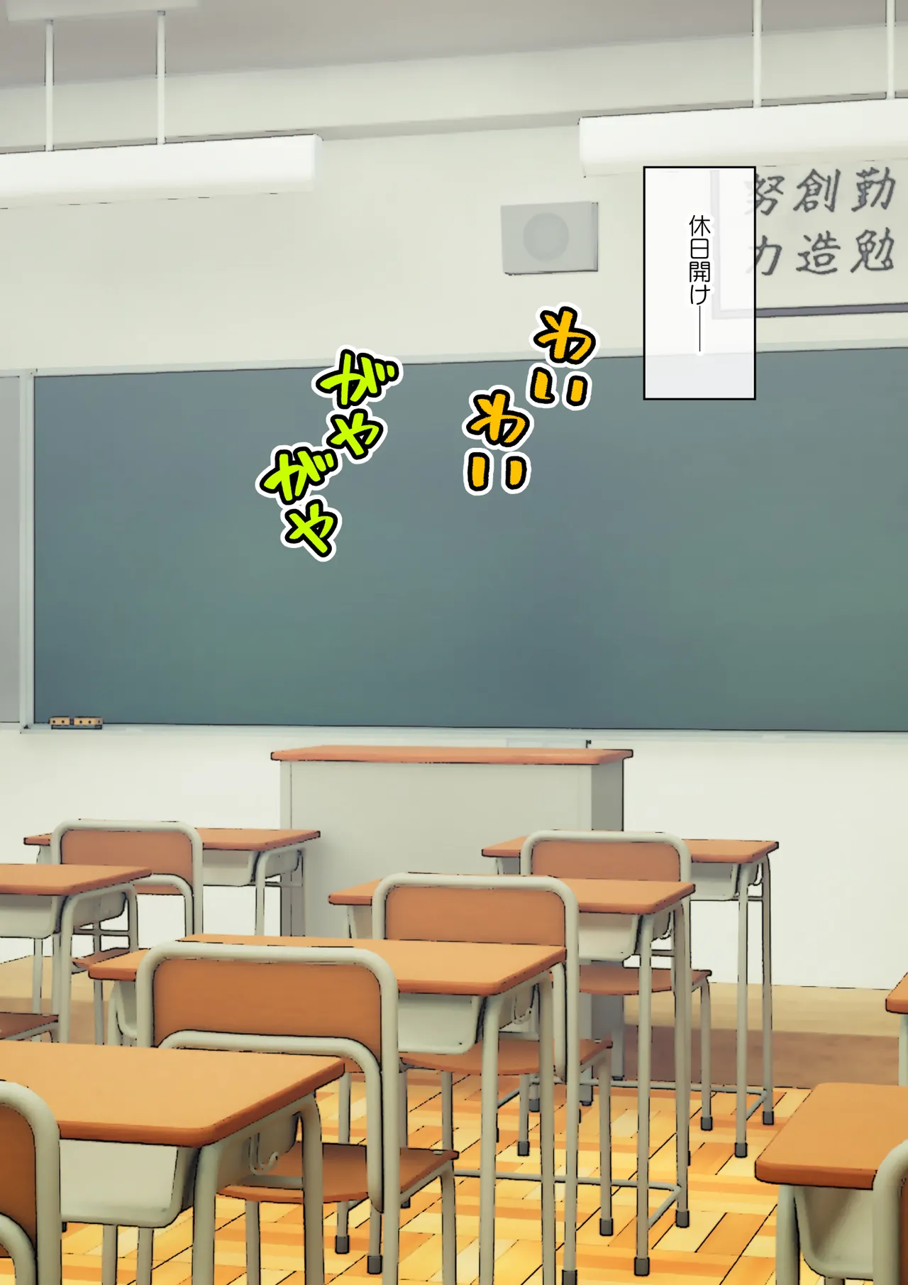 [ありむらんど (蟻アンド村)] サキュバスの娘えくすたしー! (2/2)【自购】 page 92 original parody - ahegao mind control hentai manga - read online free