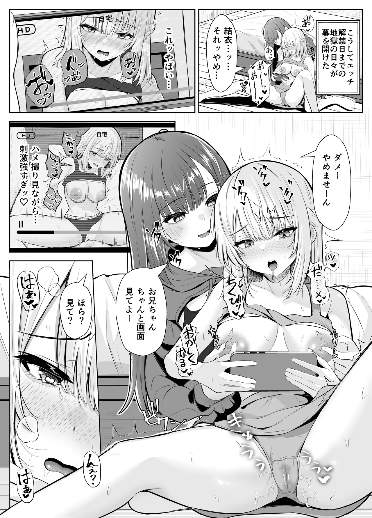 TS Onii-chan page 25 original parody - maid futanari hentai manga - read online free