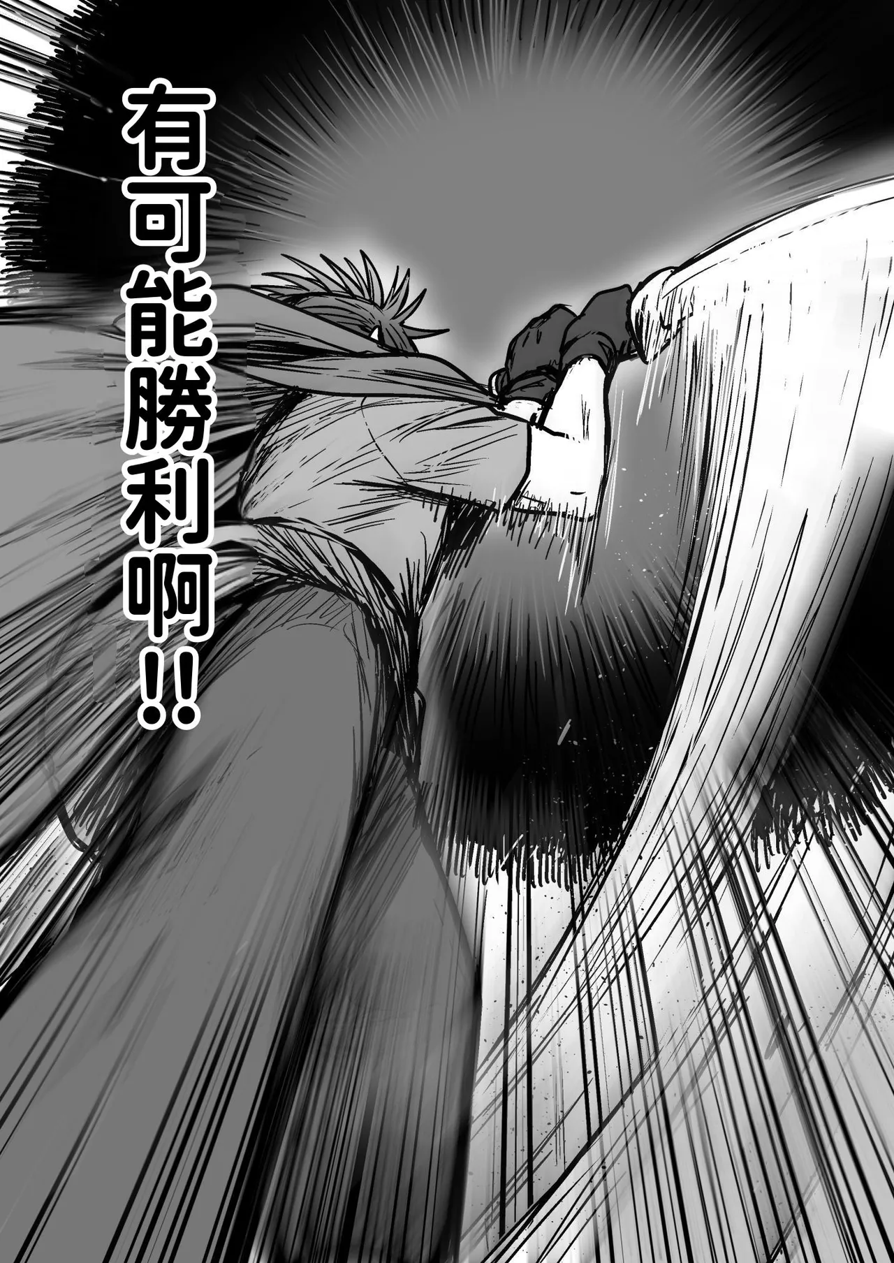 Kawaii Kawaii Kawaii | 可爱 可爱 很可爱 page 134 original parody - big breasts sole female hentai manga - read online free