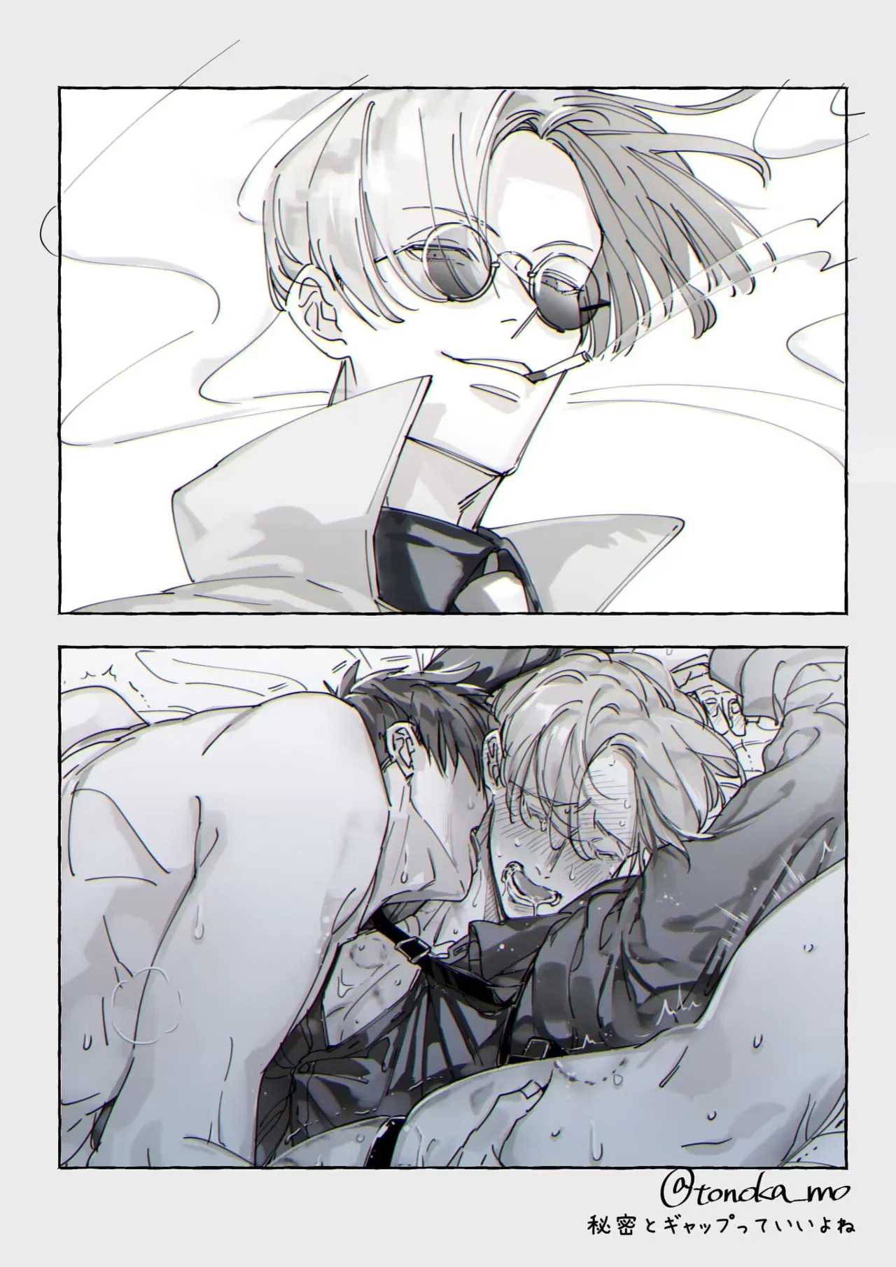 [Tonoka Mottasu] Uragirimono no Love Song 2 01-04 | 叛徒的情歌 续篇 - 01-04 [Chinese] [冒险者公会] page 38 - males only yaoi hentai manga - read online free