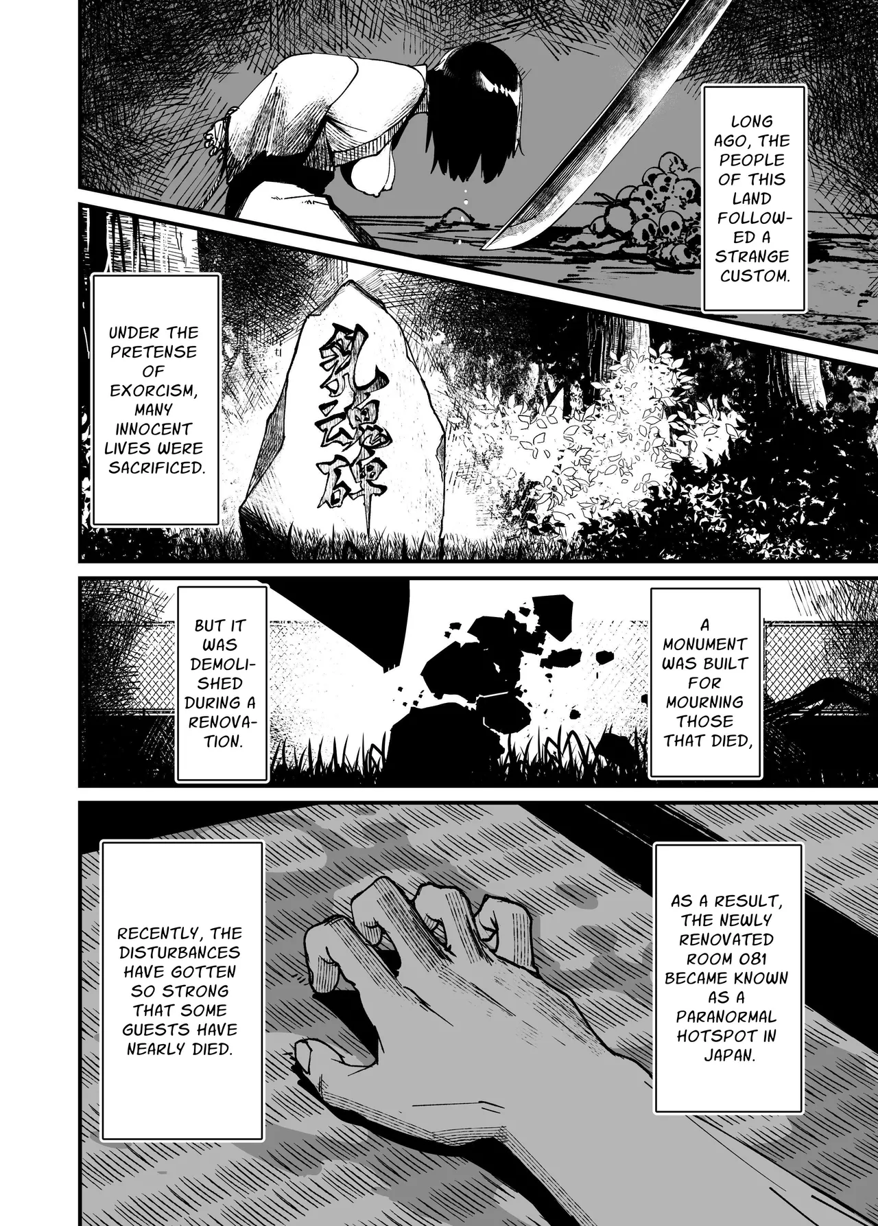 Jibakurei-chan wa Oppai ga Yowai. - Page 4