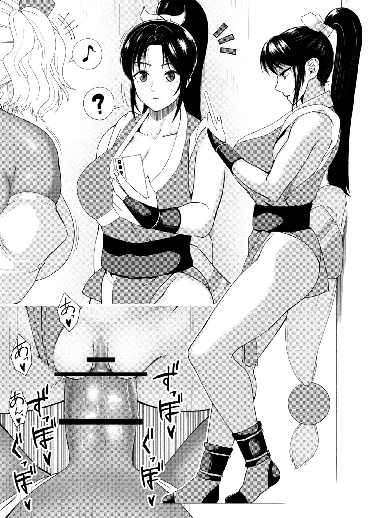 FutaBitch Arc 13 - Page 17