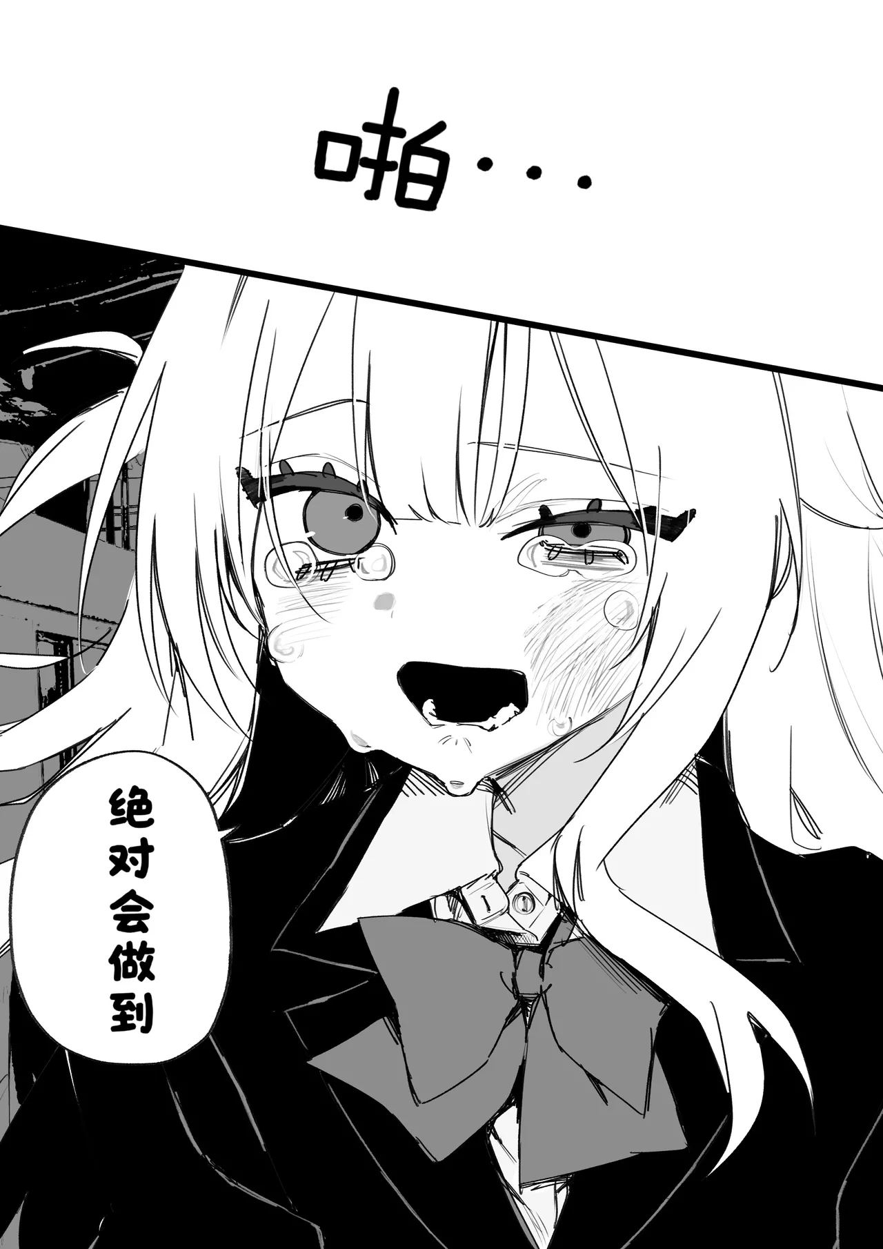 Itsuka Fukushuu Suru Sono Tame ni page 28 original parody - bandages schoolgirl uniform hentai manga - read online free