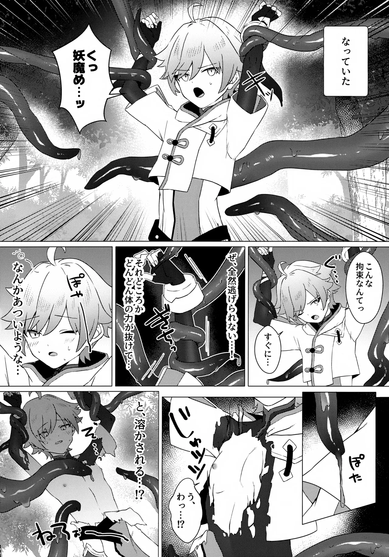 Preview page 5