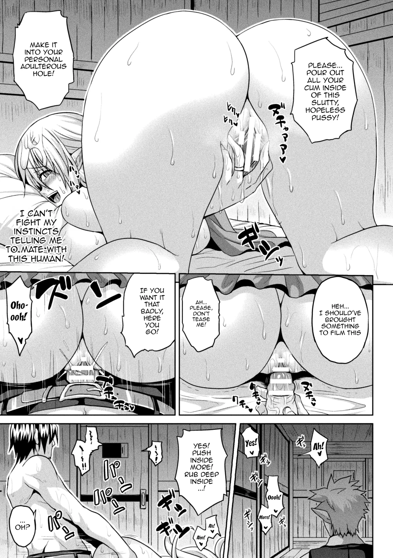 Isekai Aphrodisiac Wakarase Travelogue - Page 17
