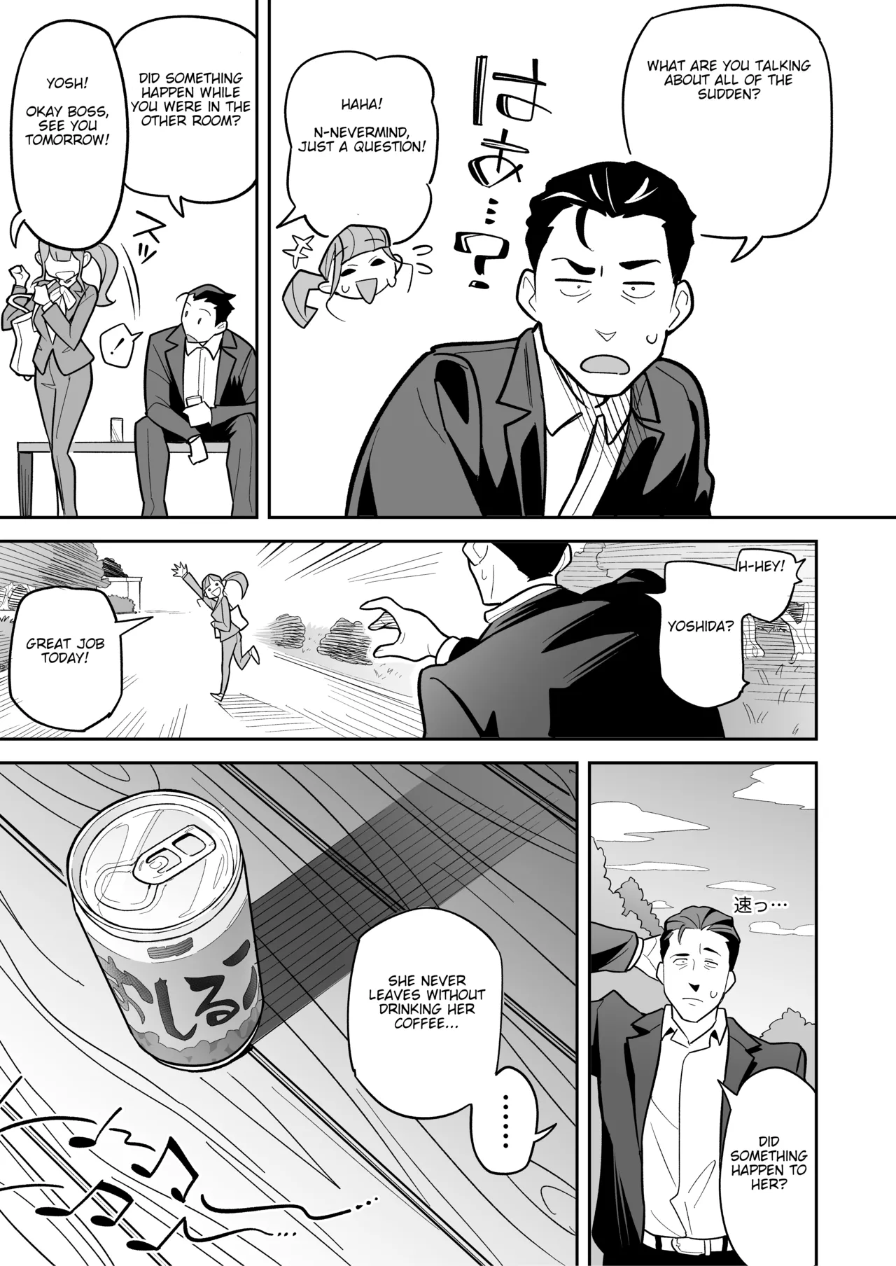 Tamashii Irekawari Genshou - Case 2 Honda Miharu no Baai page 94 original parody - big breasts bbw hentai manga - read online free