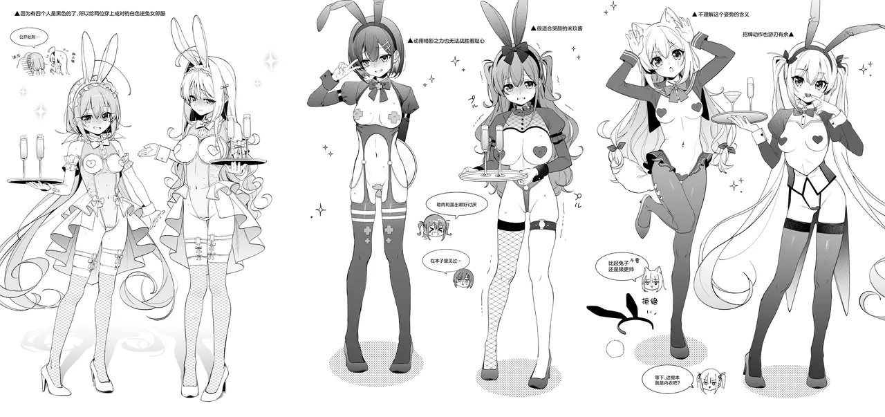 Candy Like Prologue page 34 original parody - maid kissing hentai manga - read online free