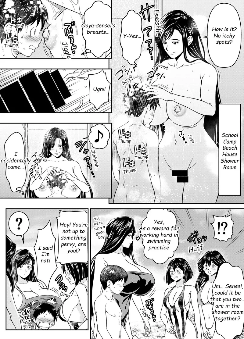 Request Itadaita Mono desu - Page 9
