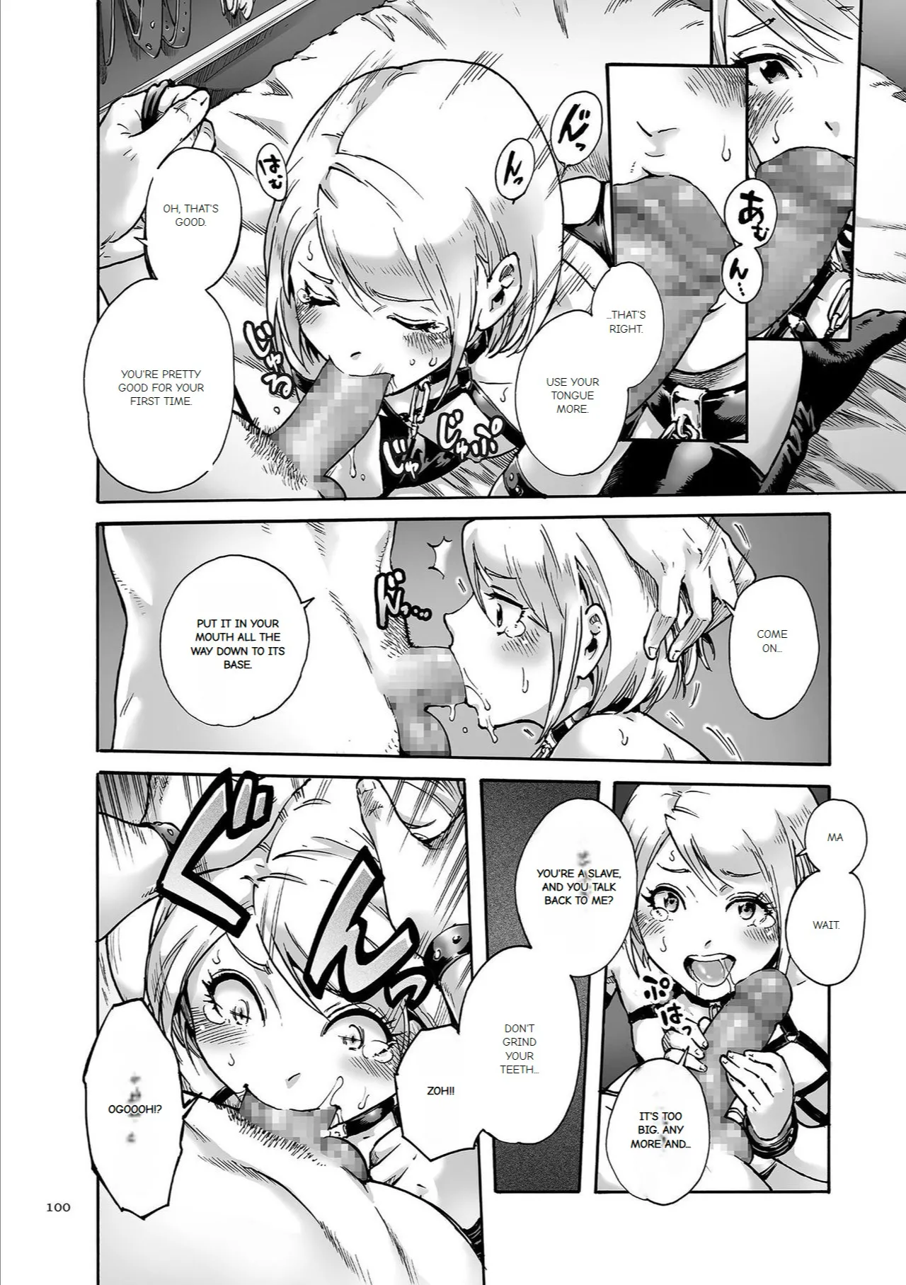 Page 100 of Onoko to.