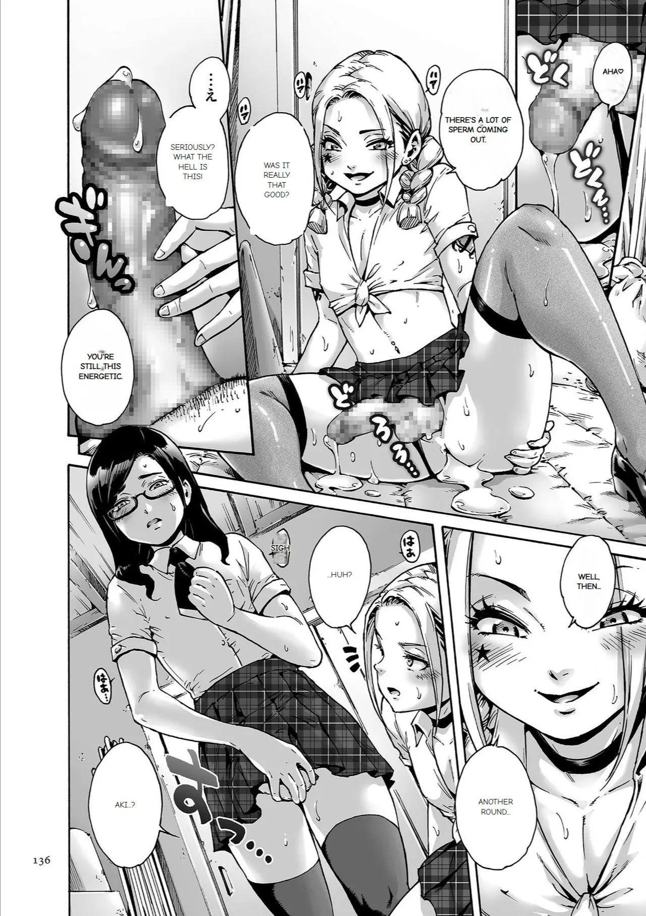 Page 137 of Onoko to.