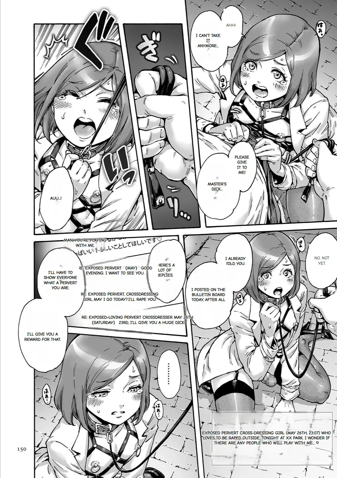Page 151 of Onoko to.