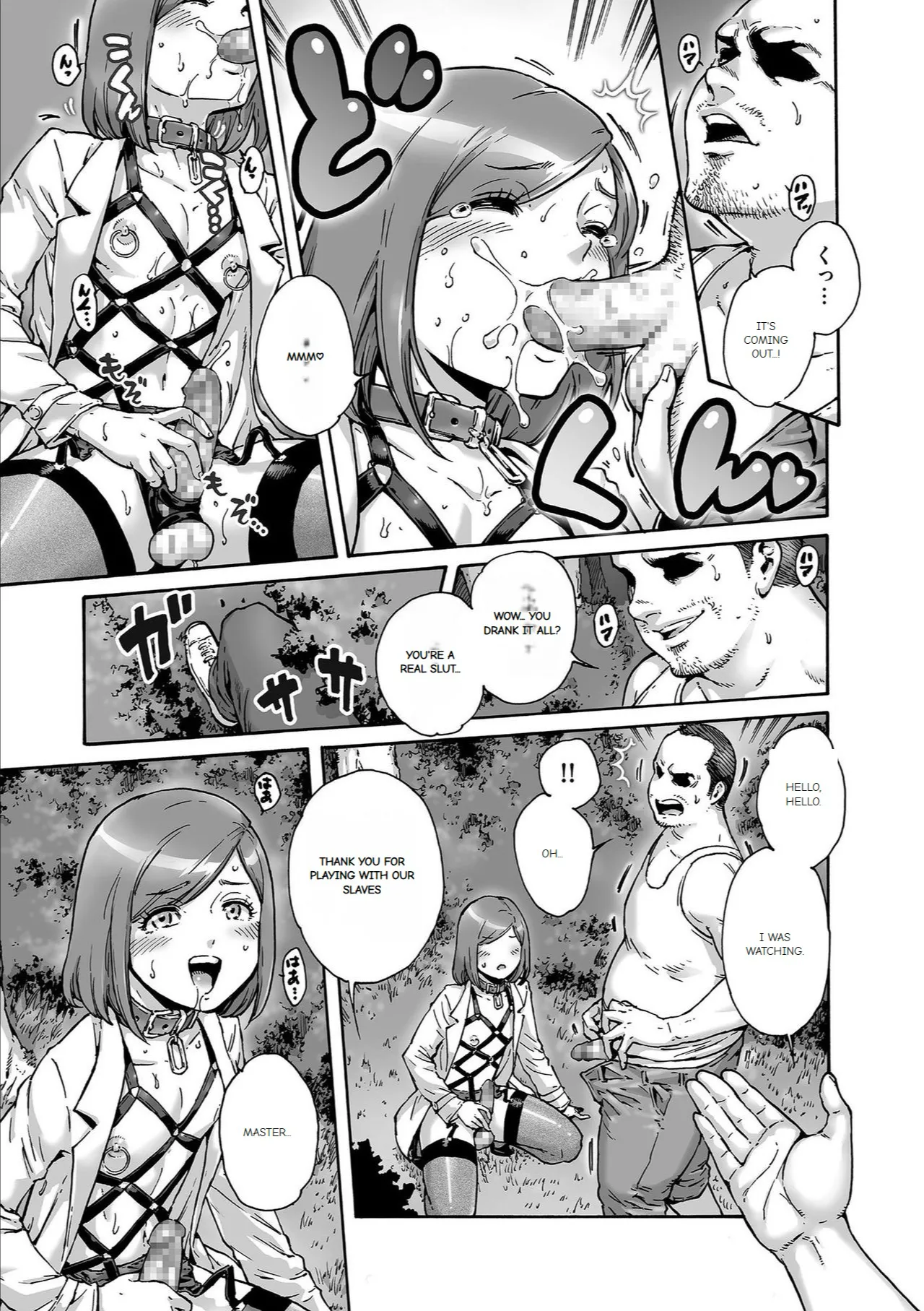 Page 154 of Onoko to.