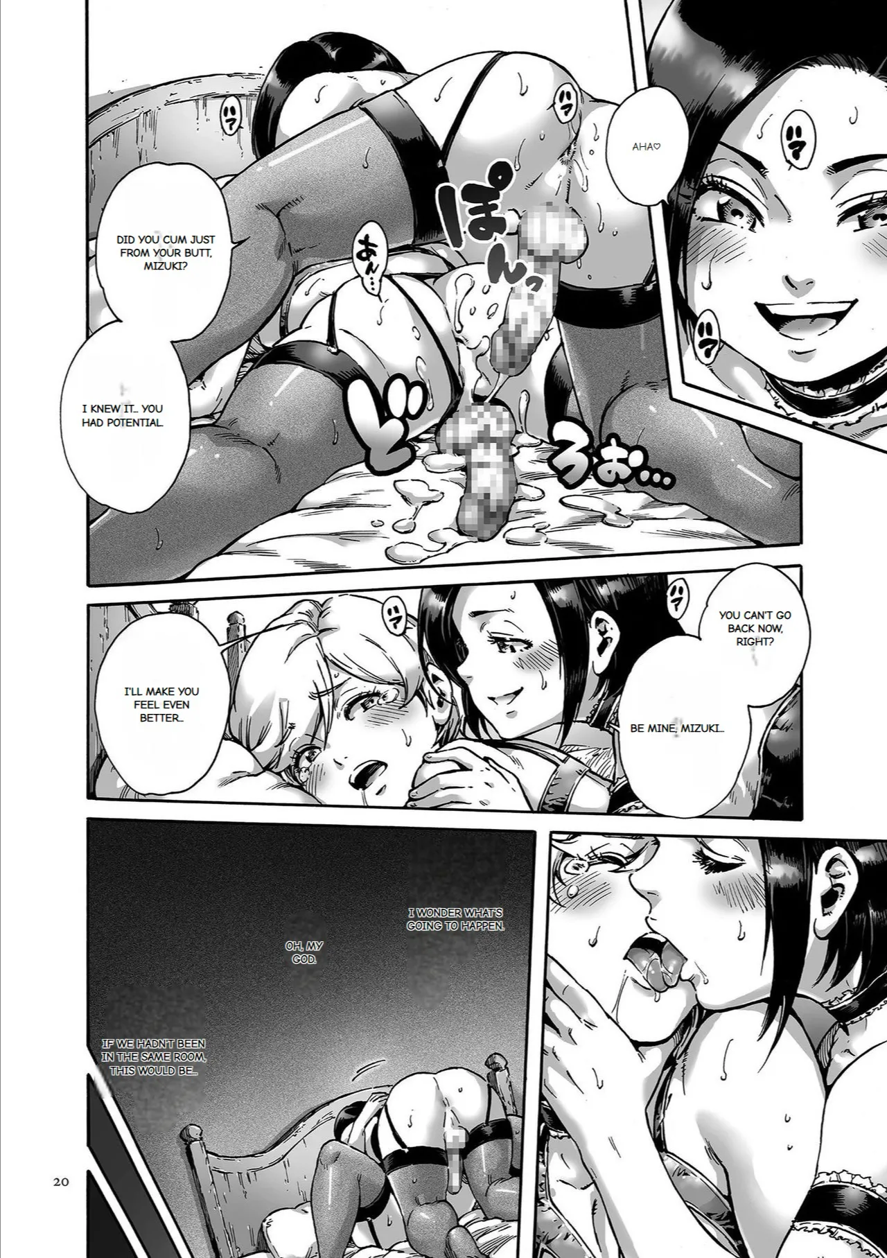 Onoko to. page 18 - garter belt group hentai manga - read online free