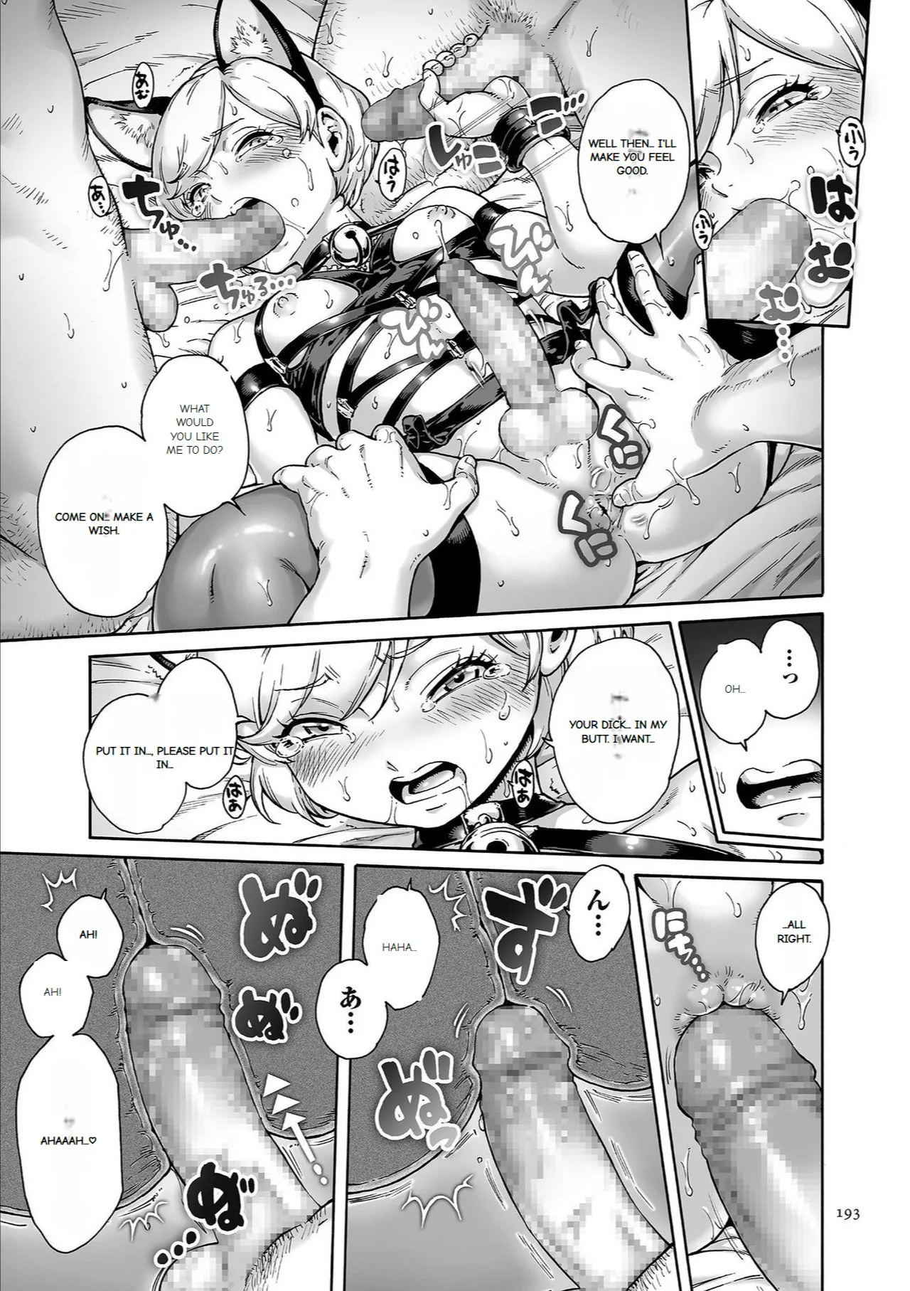 Onoko to. page 194 - garter belt group hentai manga - read online free