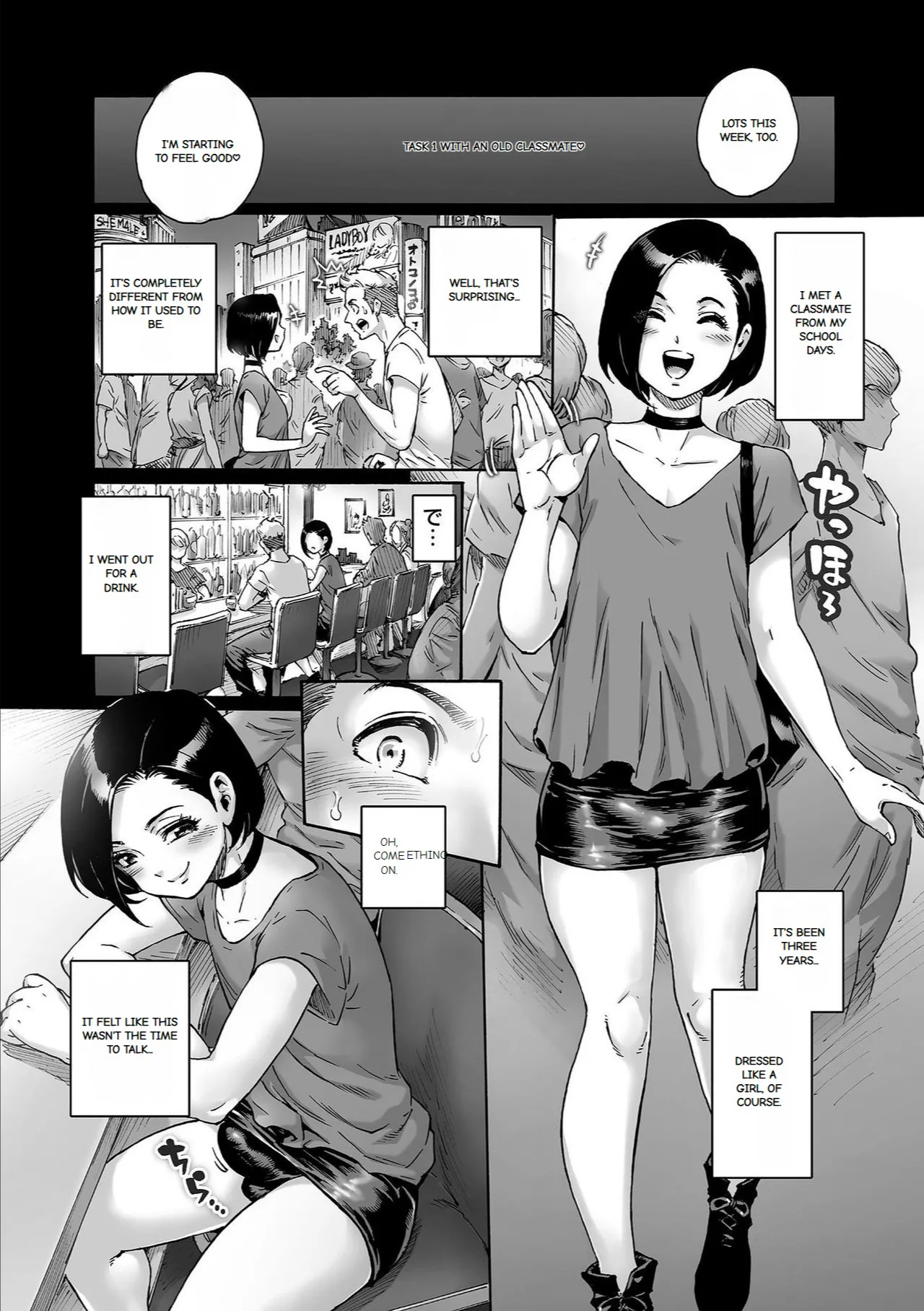 Page 205 of Onoko to.