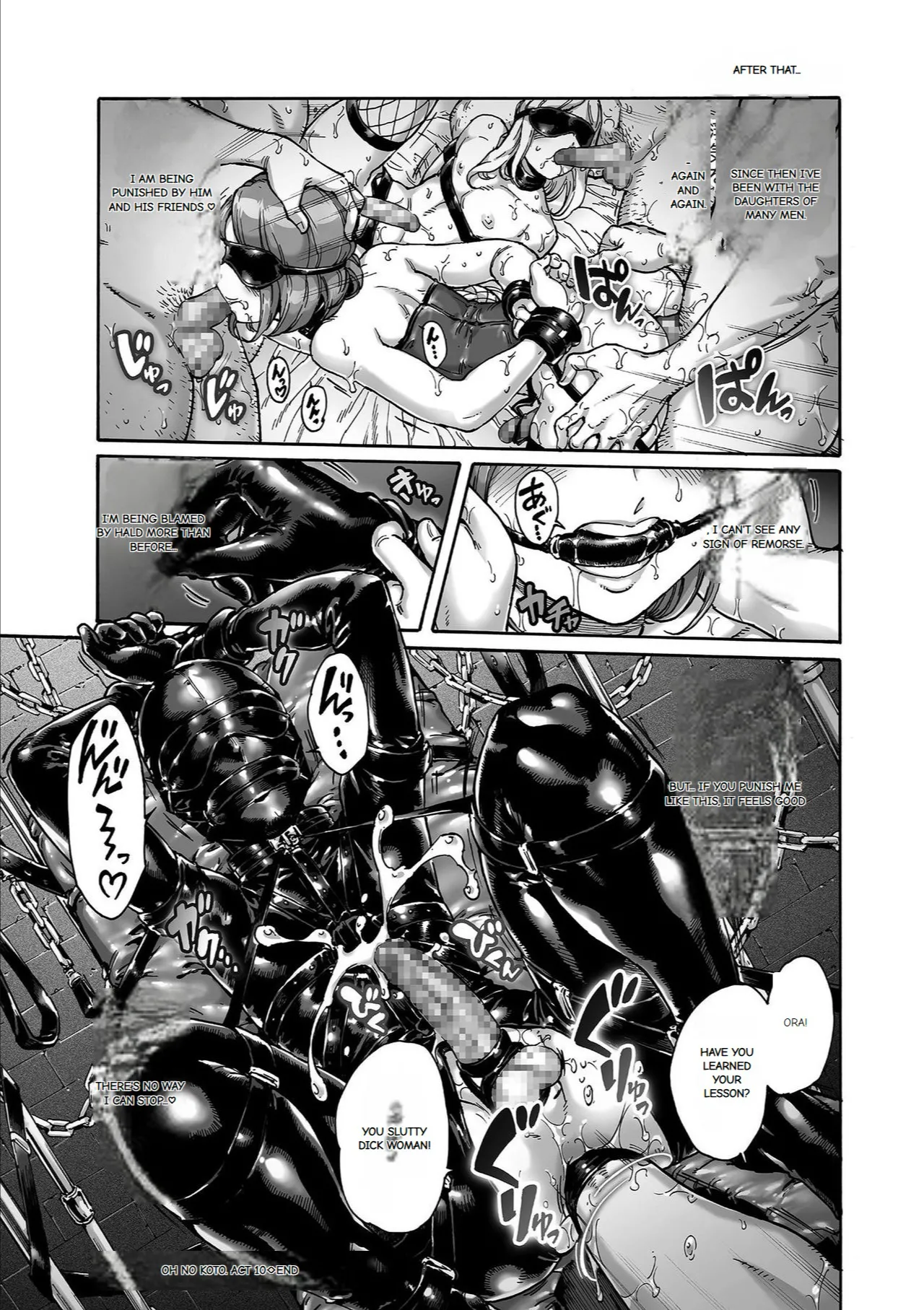 Page 245 of Onoko to.