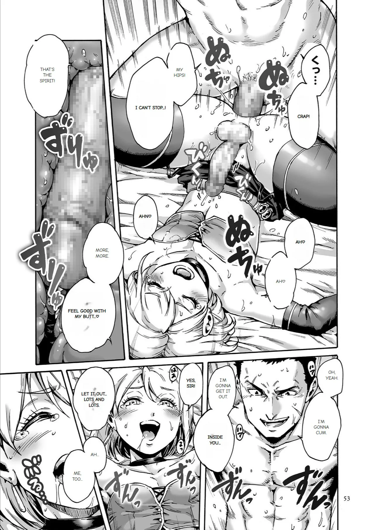 Page 52 of Onoko to.