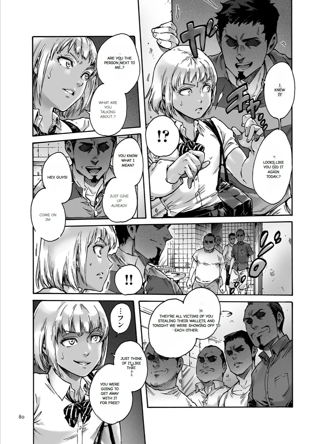Page 79 of Onoko to.