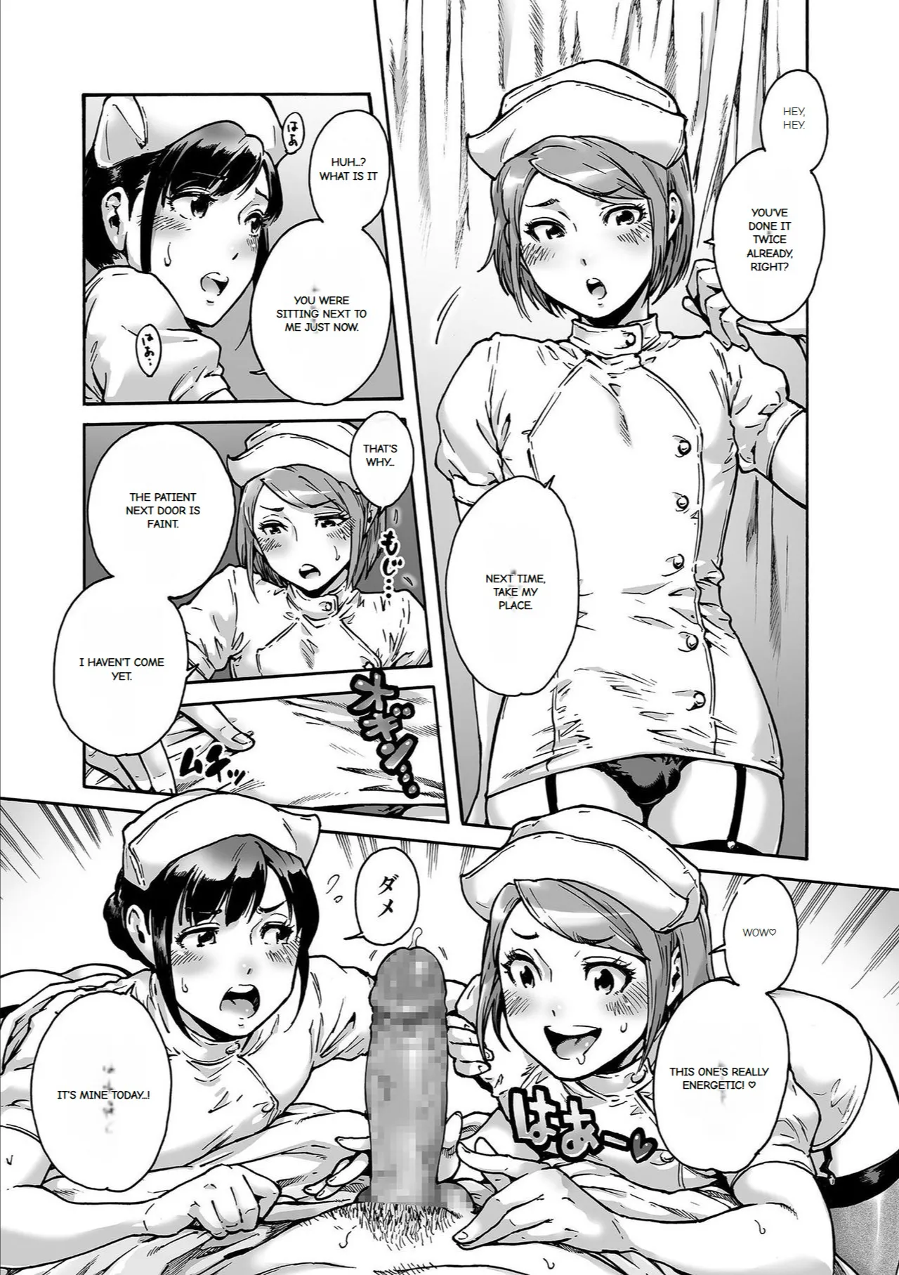 Onoko to. page 93 - garter belt group hentai manga - read online free
