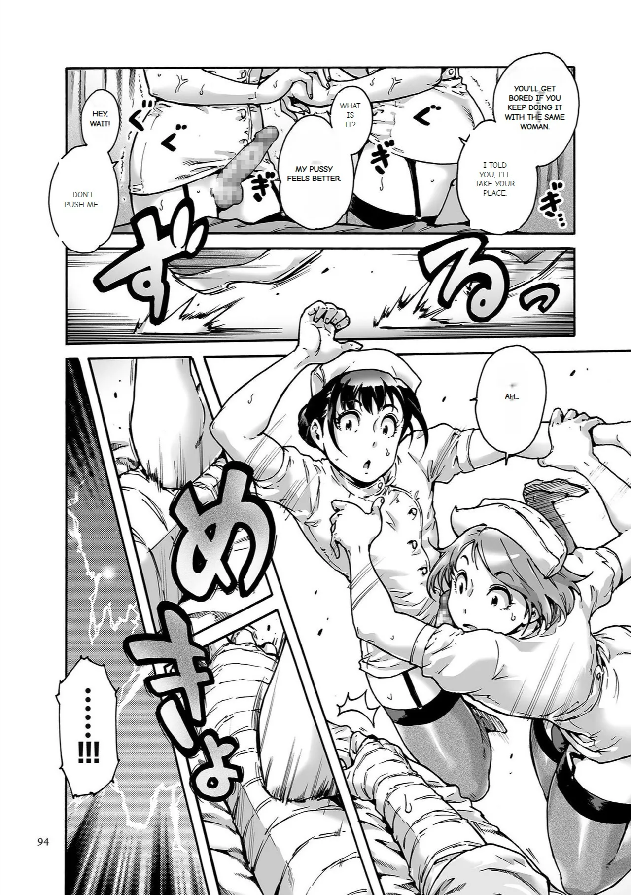 Page 94 of Onoko to.