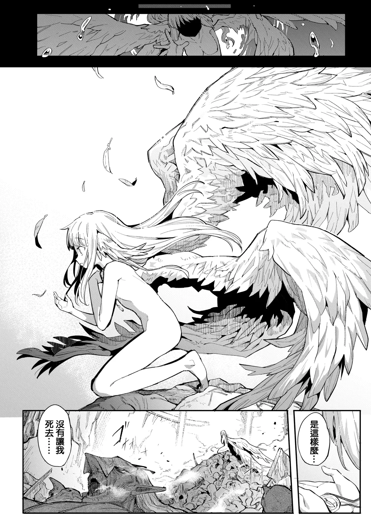 Benki Seijo Blanca Ch.2 ~Neroaras no Chika Seidou~ - Page 85
