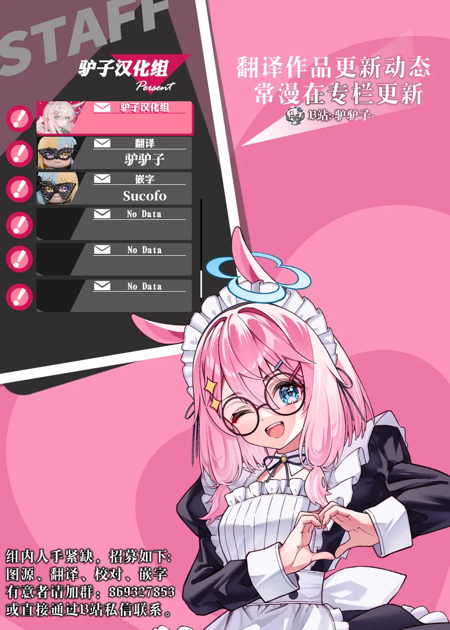 Candy Like Prologue - Cosplay Ecchi Hon - | 糖色序曲 -Cosplay爱爱本- - Page 34