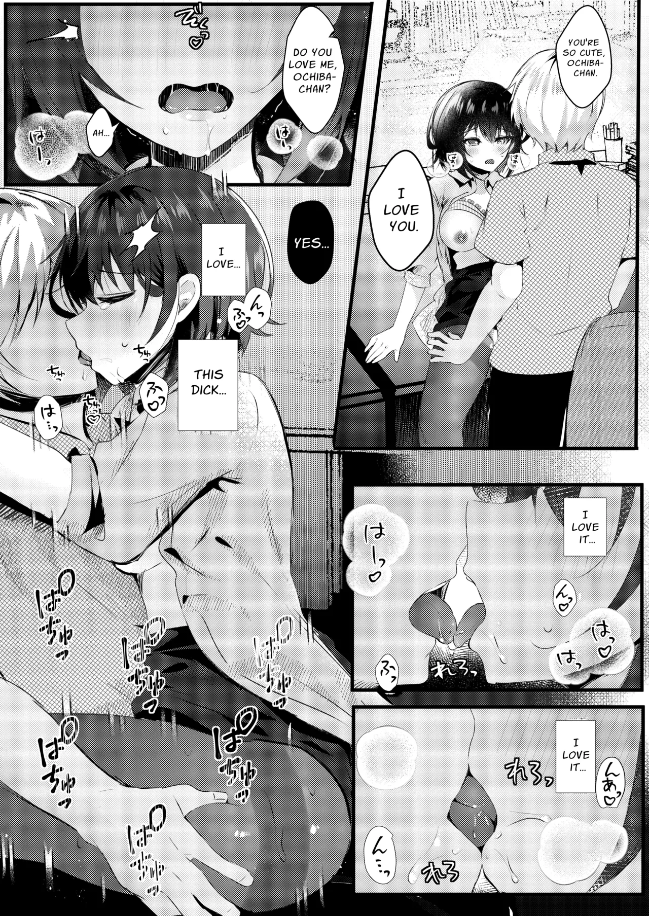 Kitto, Kyou wa Kaerenai | Guess I'm Not Going Home Tonight page 16 original parody - business suit cheating hentai manga - read online free