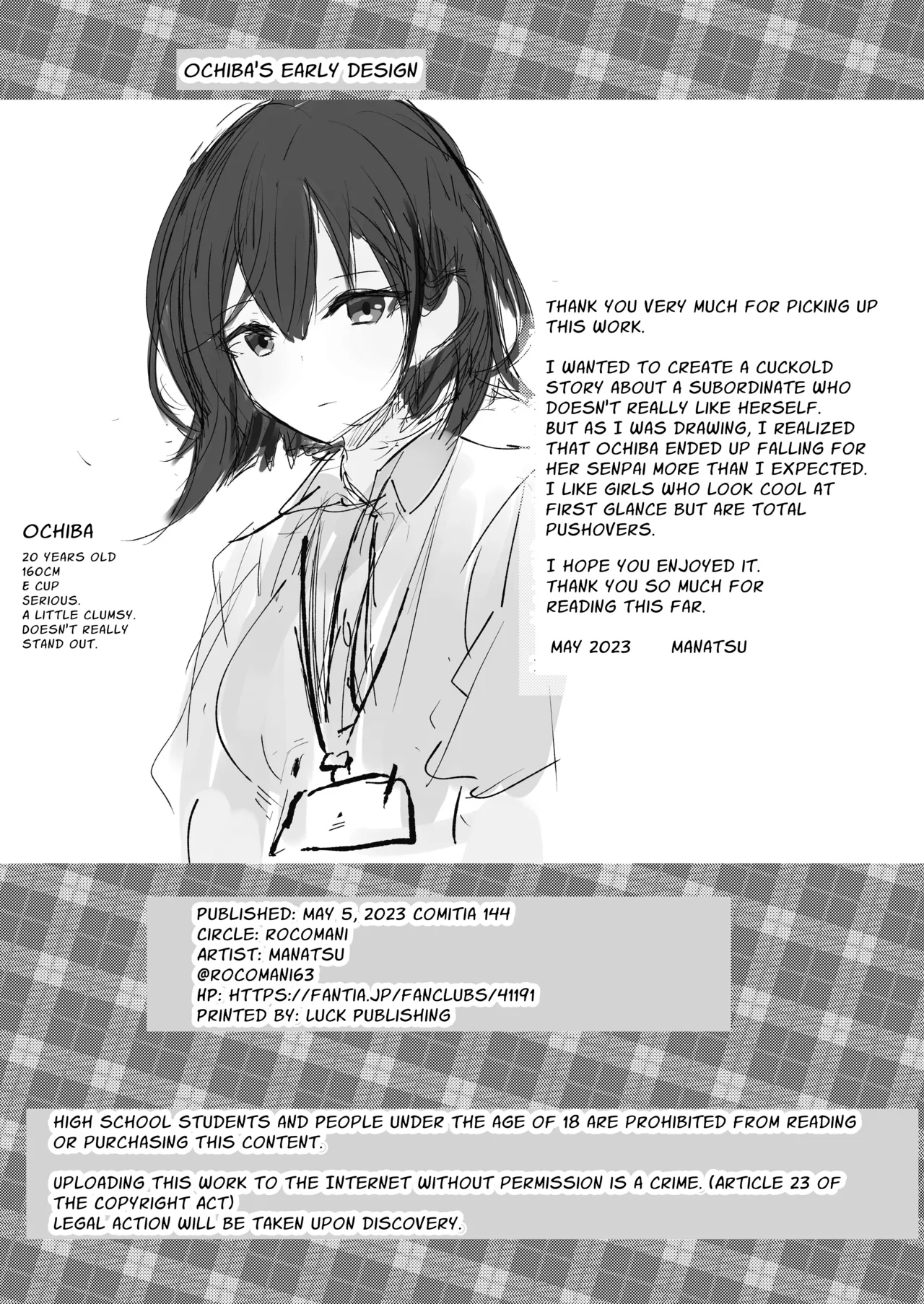 Kitto, Kyou wa Kaerenai | Guess I'm Not Going Home Tonight page 21 original parody - business suit cheating hentai manga - read online free