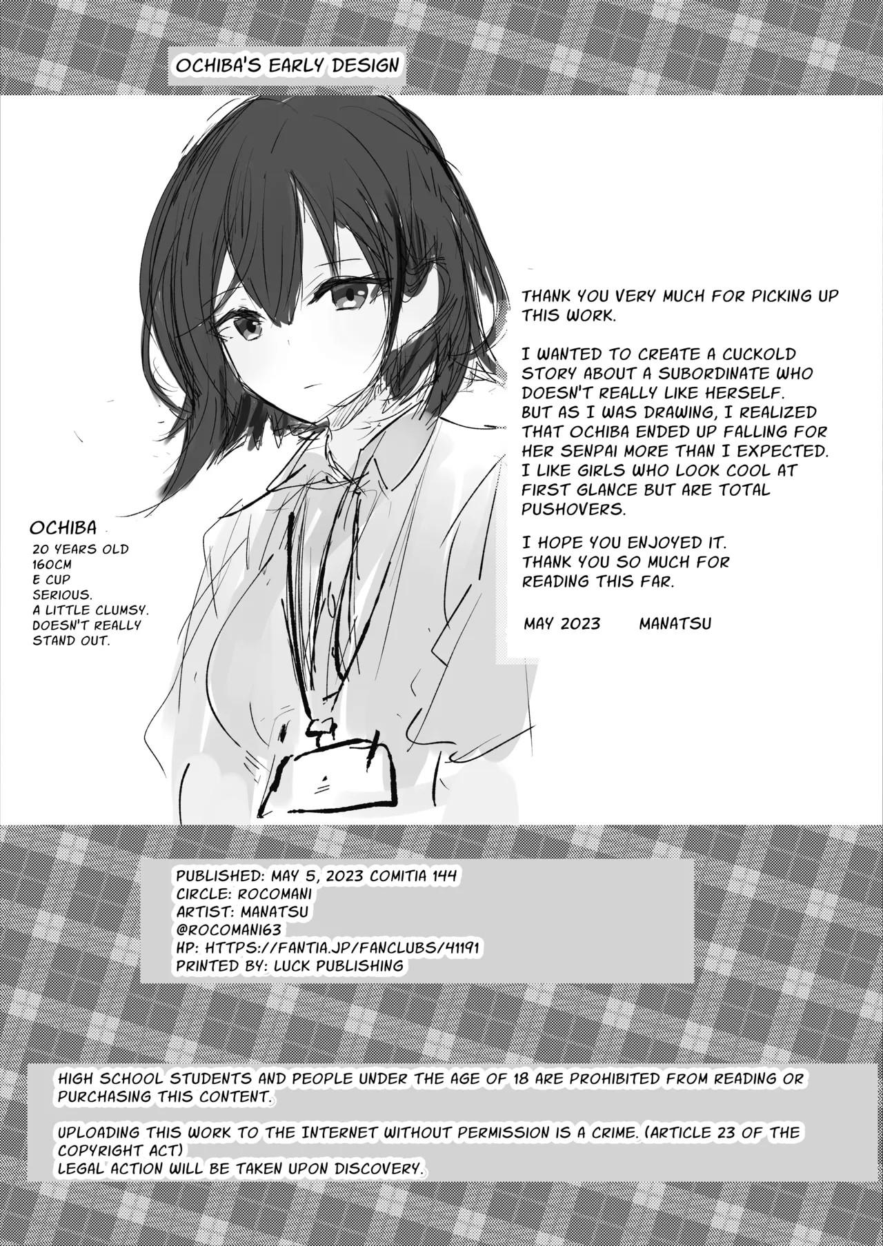 Kitto, Kyou wa Kaerenai | Guess I'm Not Going Home Tonight page 42 original parody - business suit cheating hentai manga - read online free