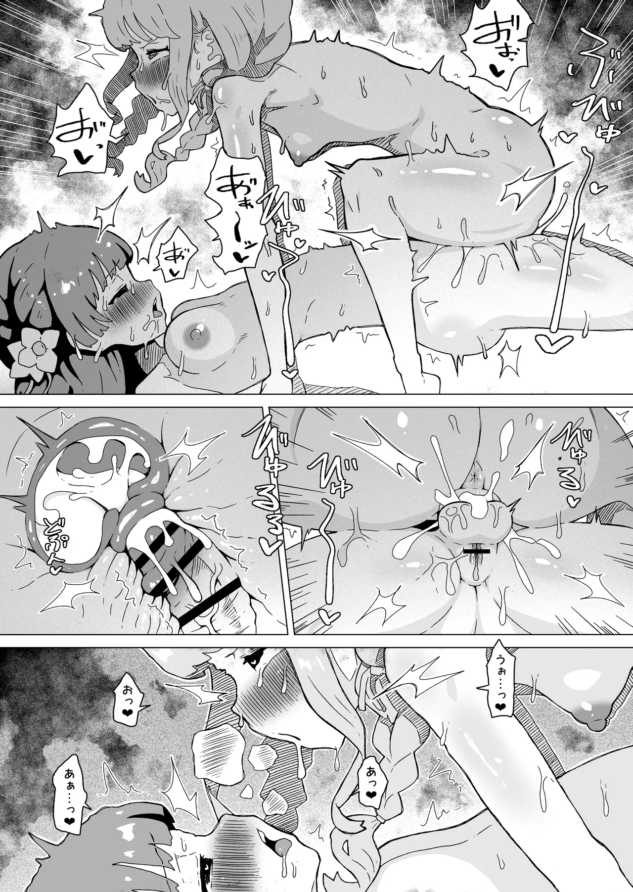 Sex shinai to Derarenai Heya ni Tojikomerareta Fujita Kotone to Hataya Misuzu page 15 featuring kotone fujita the idolmaster parody - futanari handjob hentai manga - read online free