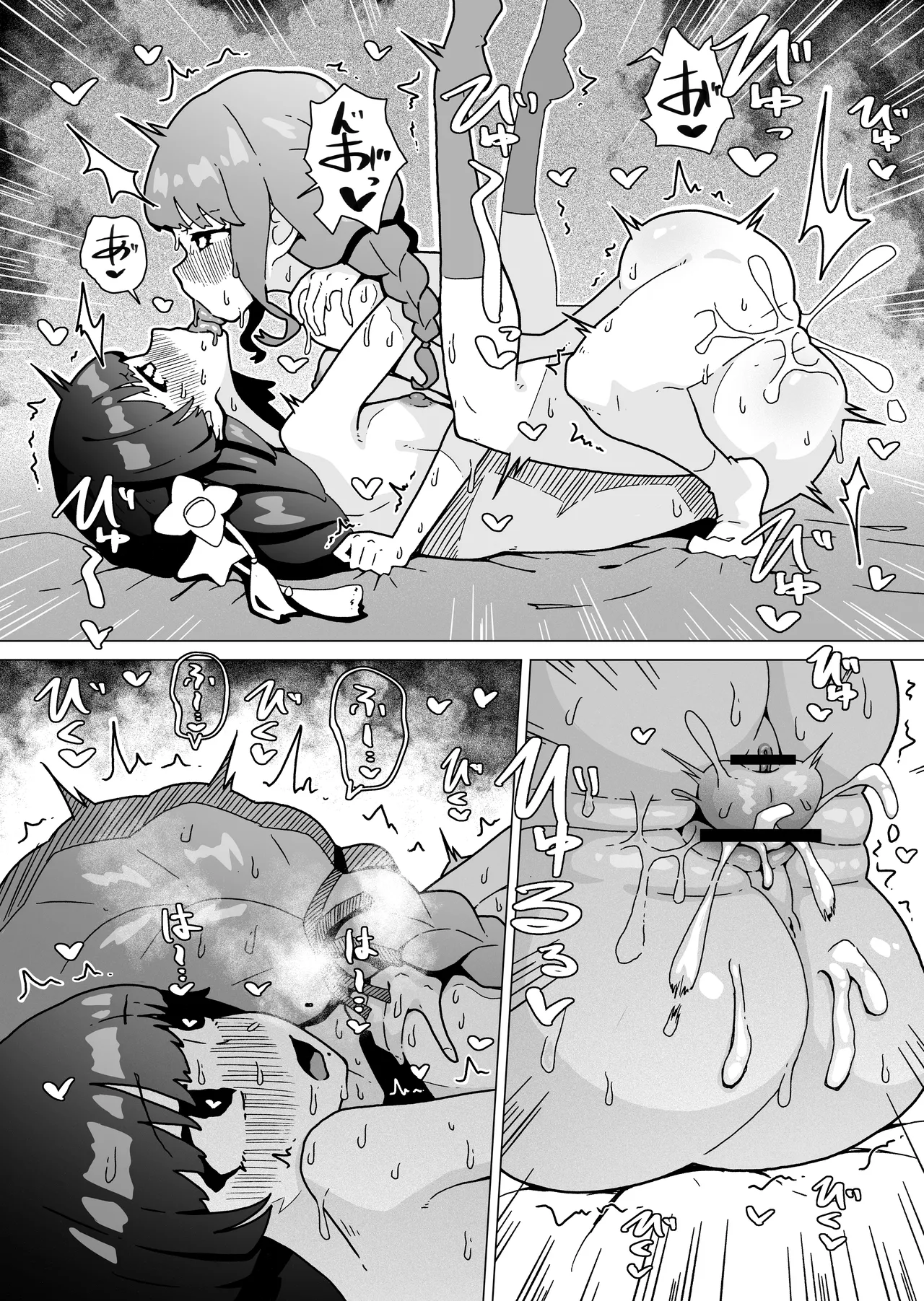 Sex shinai to Derarenai Heya ni Tojikomerareta Fujita Kotone to Hataya Misuzu page 30 featuring kotone fujita the idolmaster parody - futanari handjob hentai manga - read online free