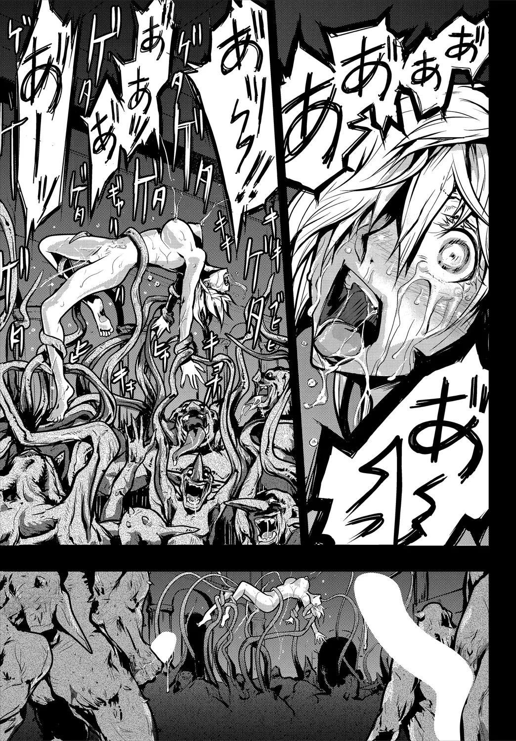 Dungeon Kouryaku wa SEX de!! Vol. 1 page 165 - wings big breasts hentai manga - read online free