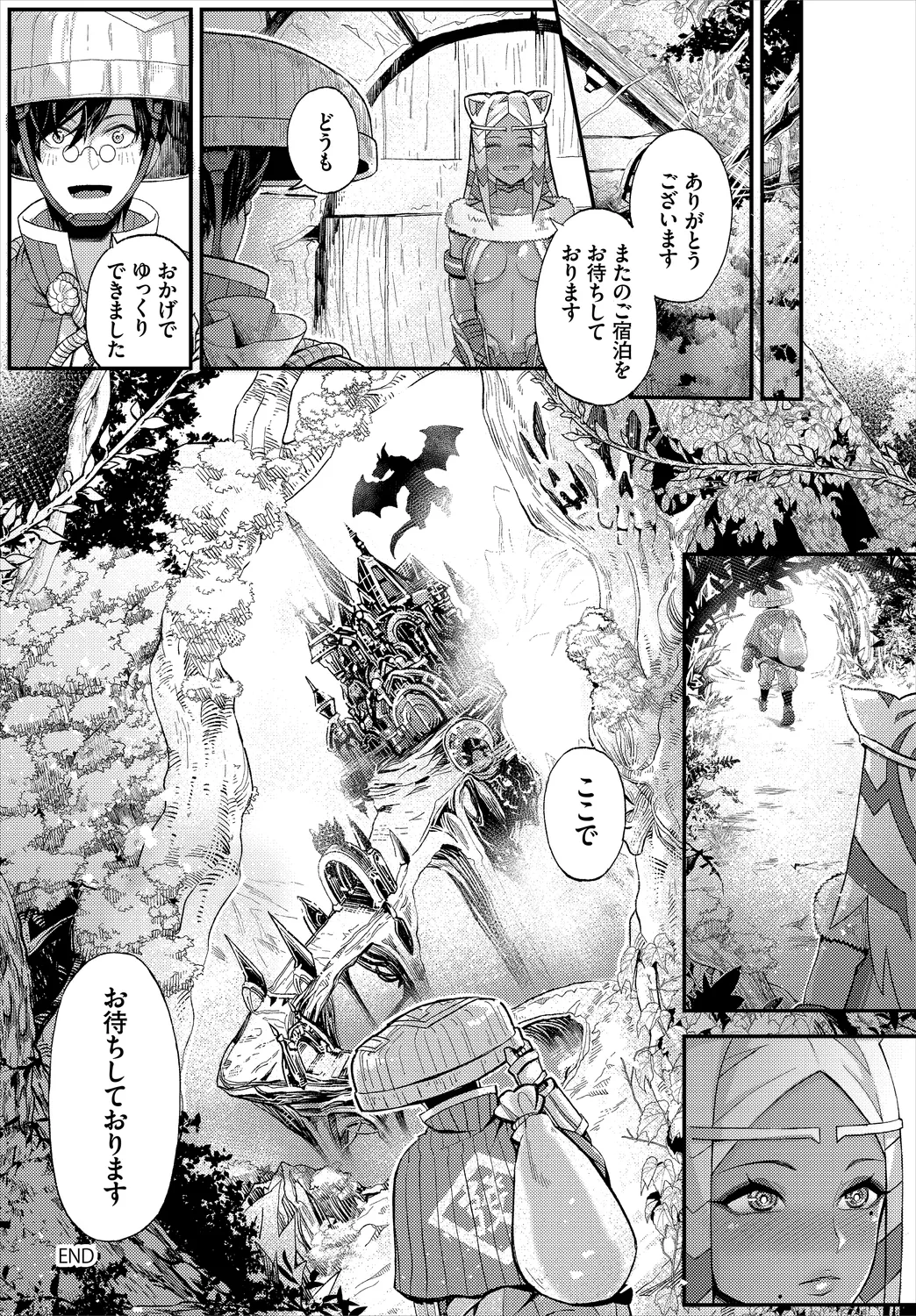 Dungeon Kouryaku wa SEX de!! Vol. 1 page 46 - wings big breasts hentai manga - read online free