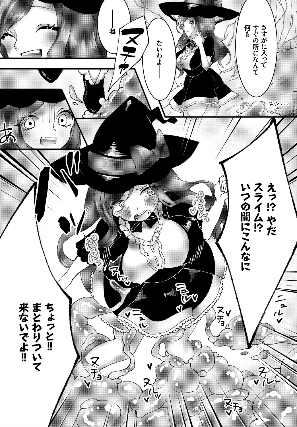 Dungeon Kouryaku wa SEX de!! Vol. 2 page 150 - elf handjob hentai manga - read online free