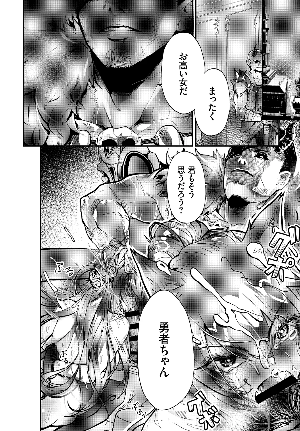 Dungeon Kouryaku wa SEX de!! Vol. 2 page 30 - elf handjob hentai manga - read online free