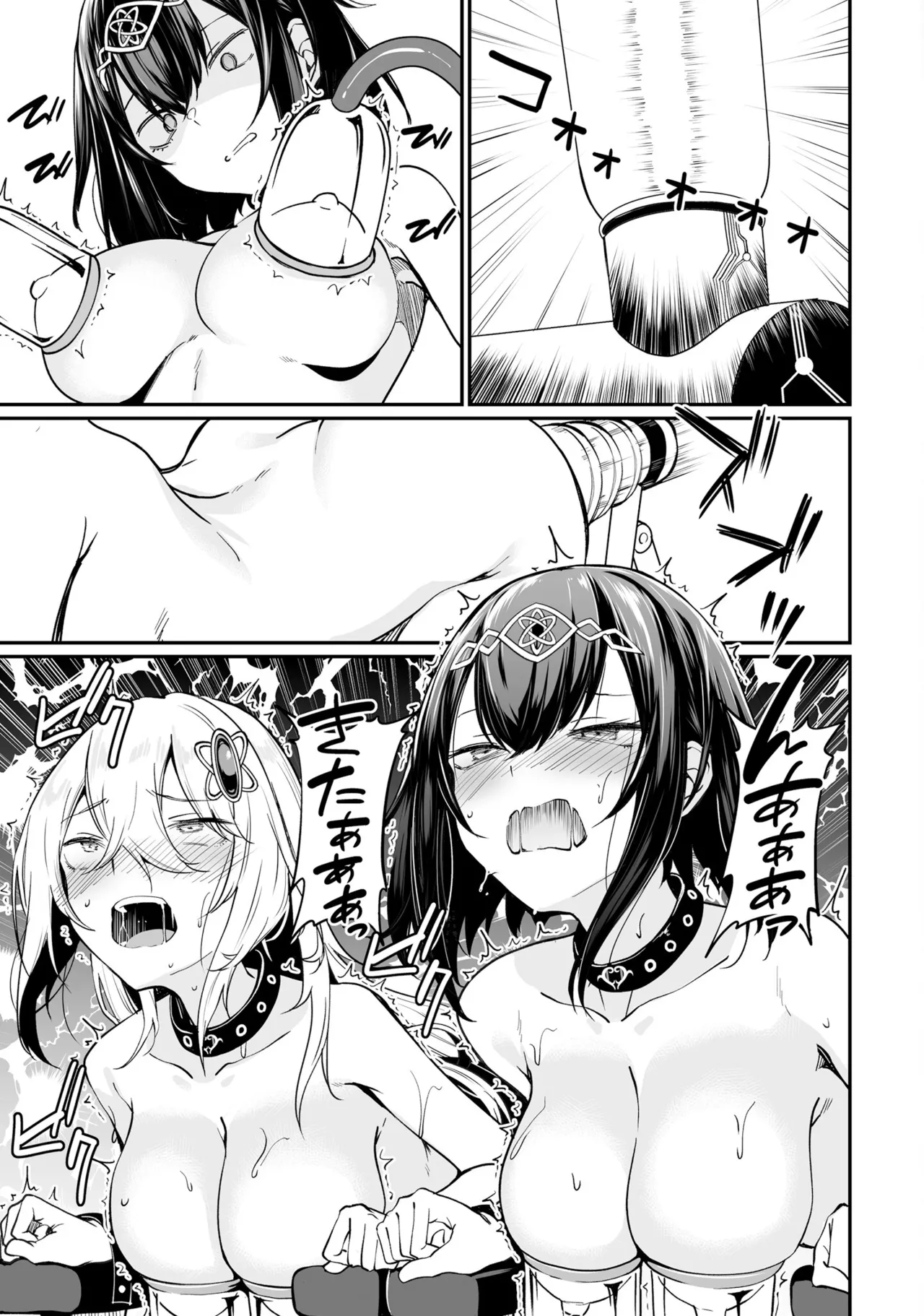 Furou Fushi Shoujo no Naedoko Ryokouki - The Nursery Travel Report by a Immortality Girl. 2 page 128 original parody - bestiality rough translation hentai manga - read online free