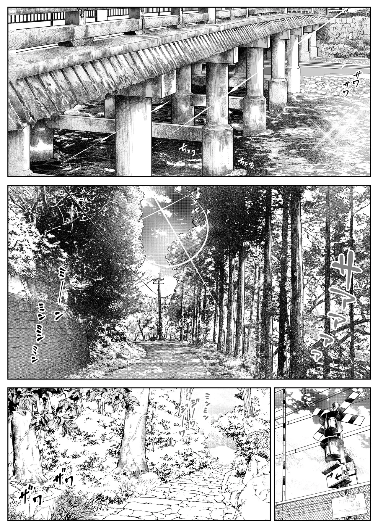 [Suiren no Yado (Asakawa)] Natsu no Yari Naoshi [Chinese]無修正 page 295 - big breasts compilation hentai manga - read online free