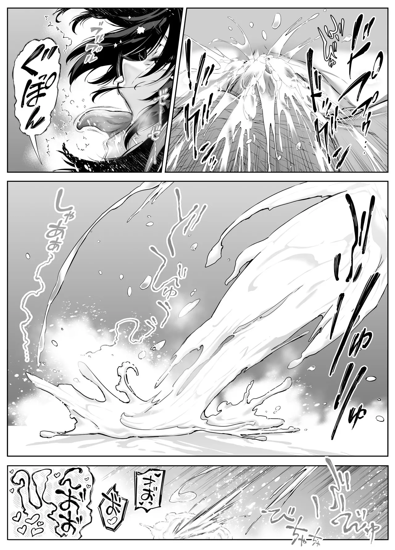 [Suiren no Yado (Asakawa)] Natsu no Yari Naoshi [Chinese]無修正 page 564 - big breasts compilation hentai manga - read online free