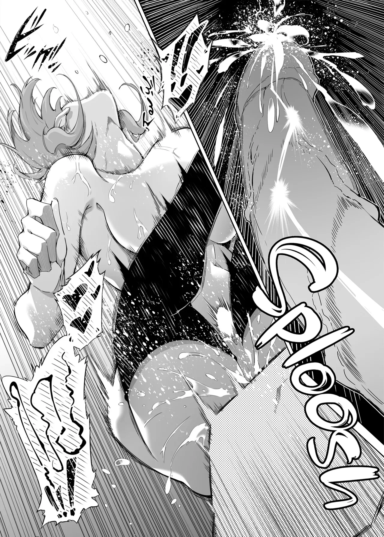 [Suiren no Yado (Asakawa)] Natsu no Yari Naoshi [Chinese]無修正 page 75 - big breasts compilation hentai manga - read online free