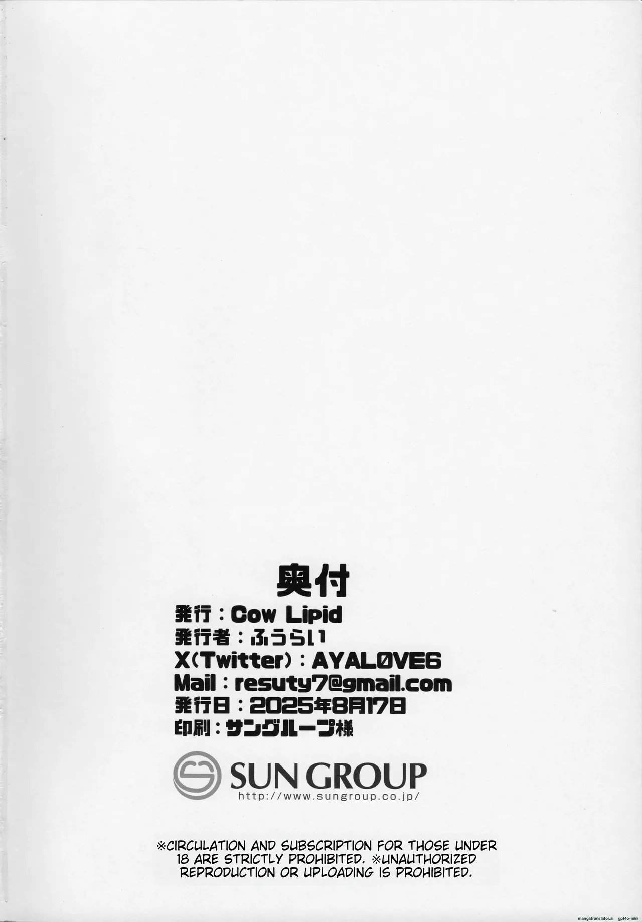 Kyou mo Itsumodouri Hasande Yaru kara na | Goita: I'll Do It With 'Middle' SP 'Sandwiched' In. page 23 original parody - big breasts huge breasts hentai manga - read online free