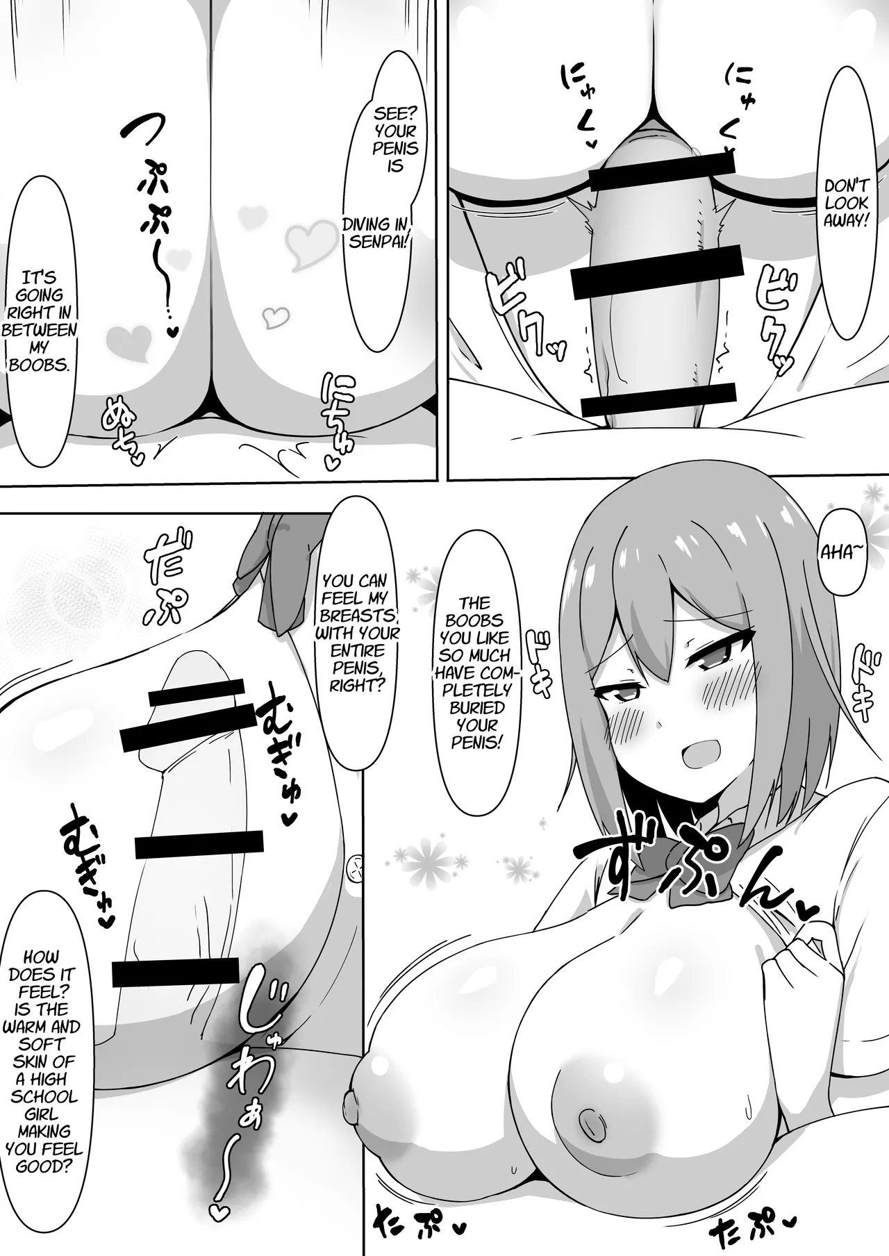 Page 13 of [Irojikake Matome Blog (Various)] Paizuri Senmon Zasshi "Zettai Chichi Kyousha" Vol 1 | Paizuri Fetishist Magazine: "Total Climax Between Breasts!" Vol. 1 [English]