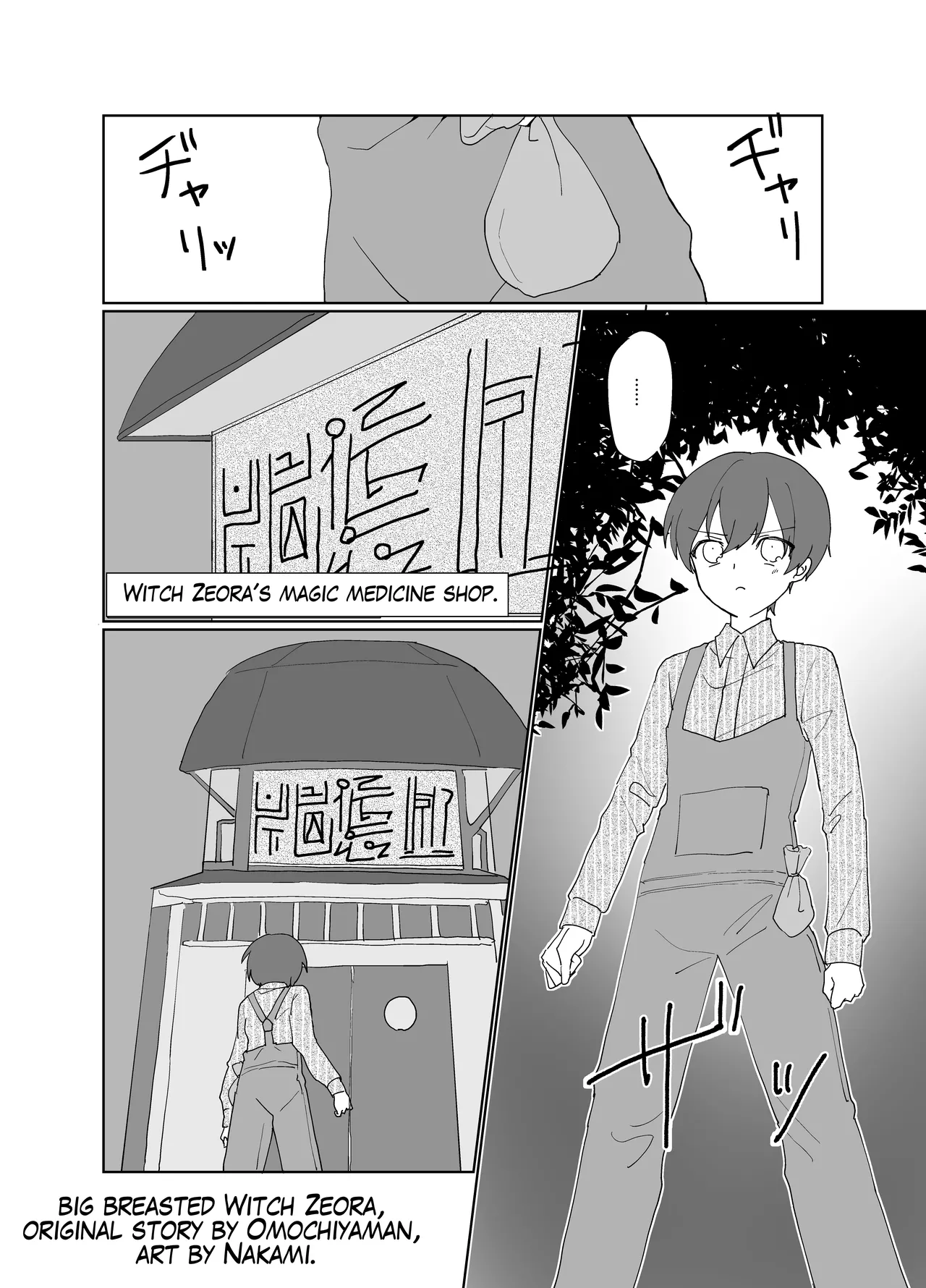 Page 60 of [Irojikake Matome Blog (Various)] Paizuri Senmon Zasshi "Zettai Chichi Kyousha" Vol 1 | Paizuri Fetishist Magazine: "Total Climax Between Breasts!" Vol. 1 [English]
